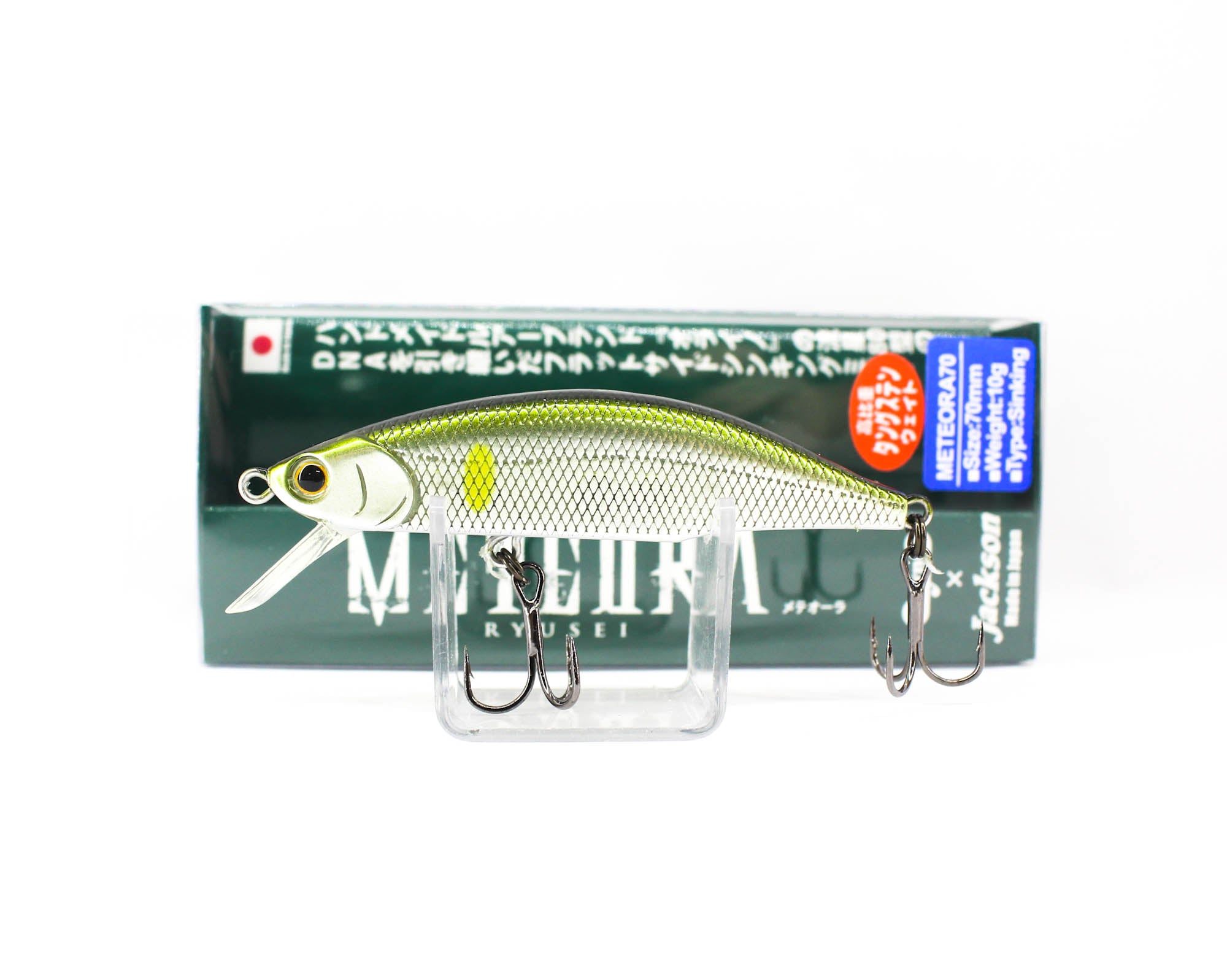 Jackson Meteora 70 Sinking Lure NAII (3346)