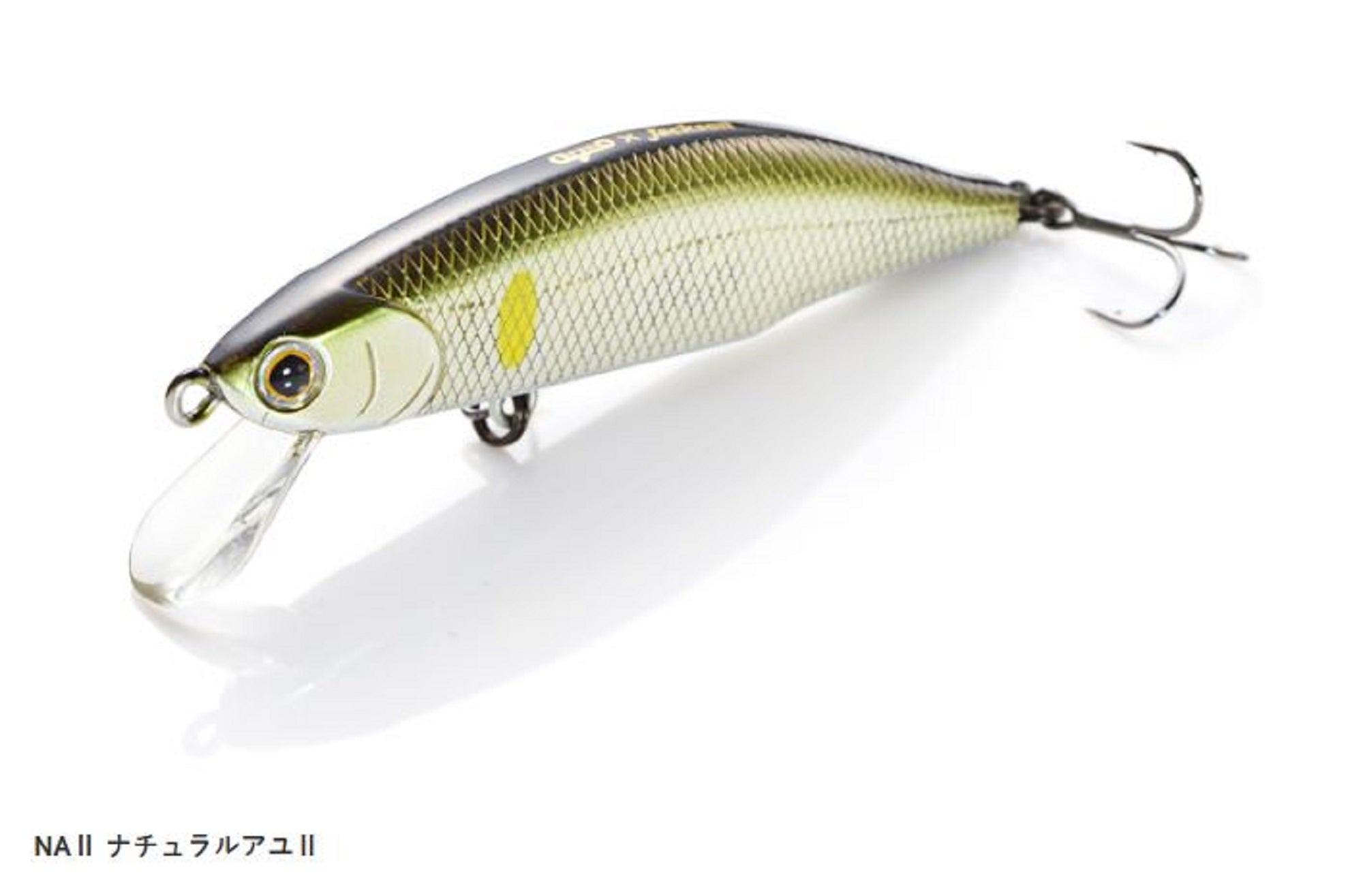Jackson Meteora 70 Sinking Lure NAII (3346)