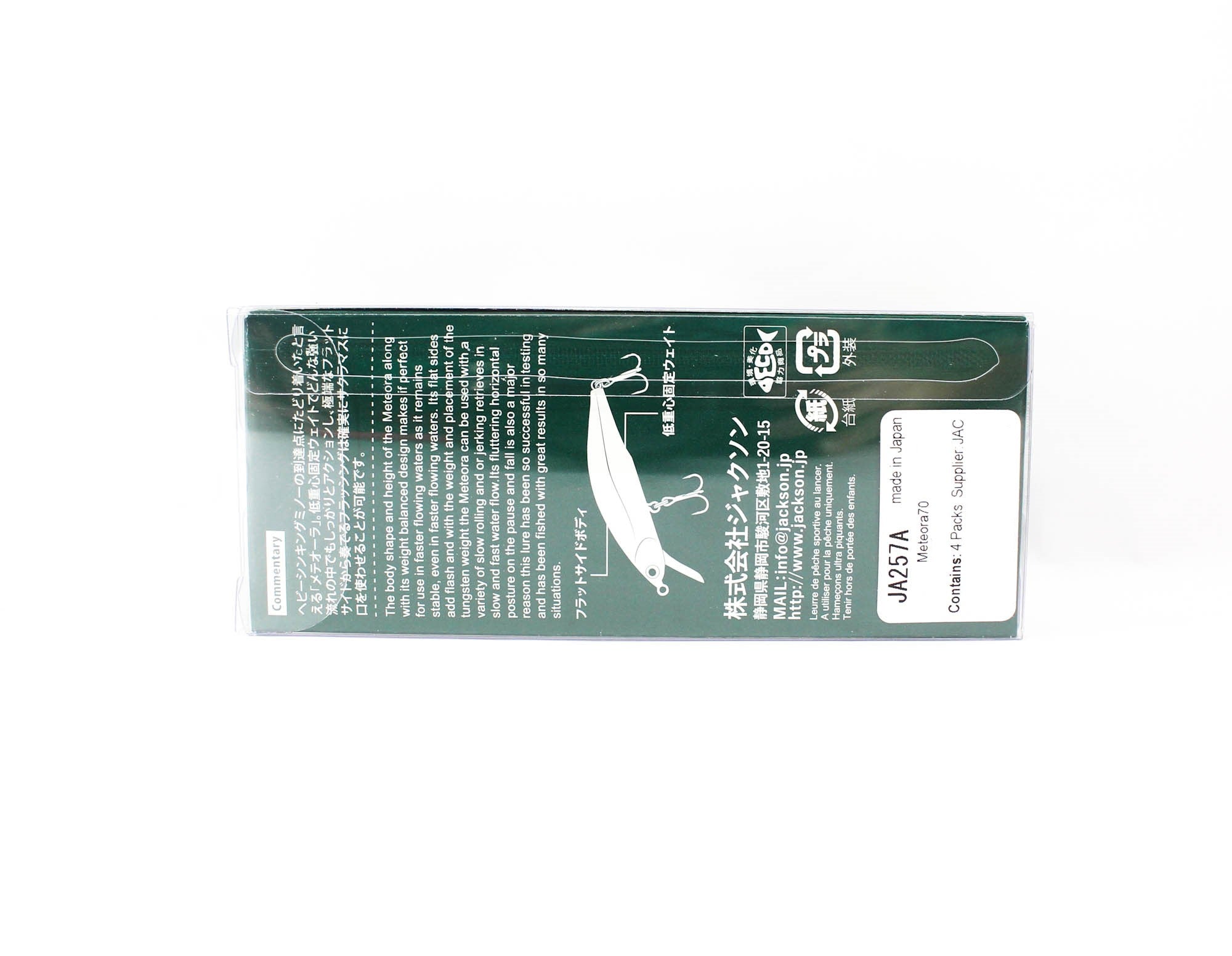 Jackson Meteora 70 Sinking Lure RN (3353)