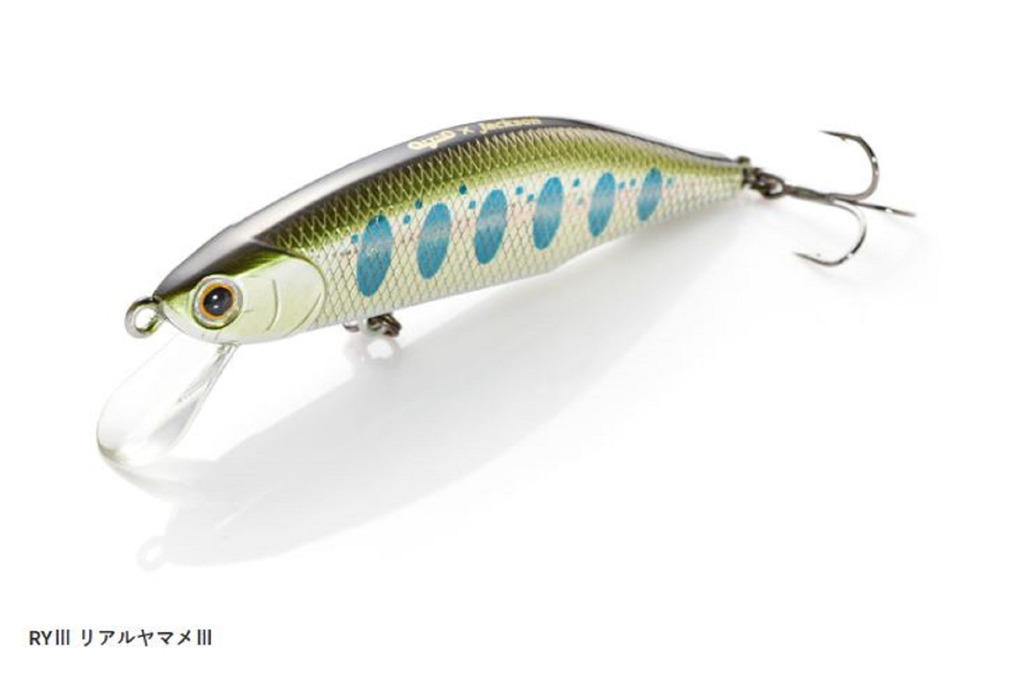 Jackson Meteora 70 Sinking Lure RYIII (3360)