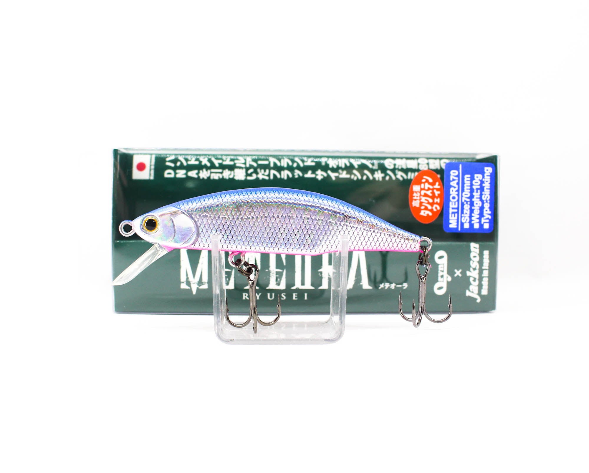 Jackson Meteora 70 Sinking Lure SBP (3377)