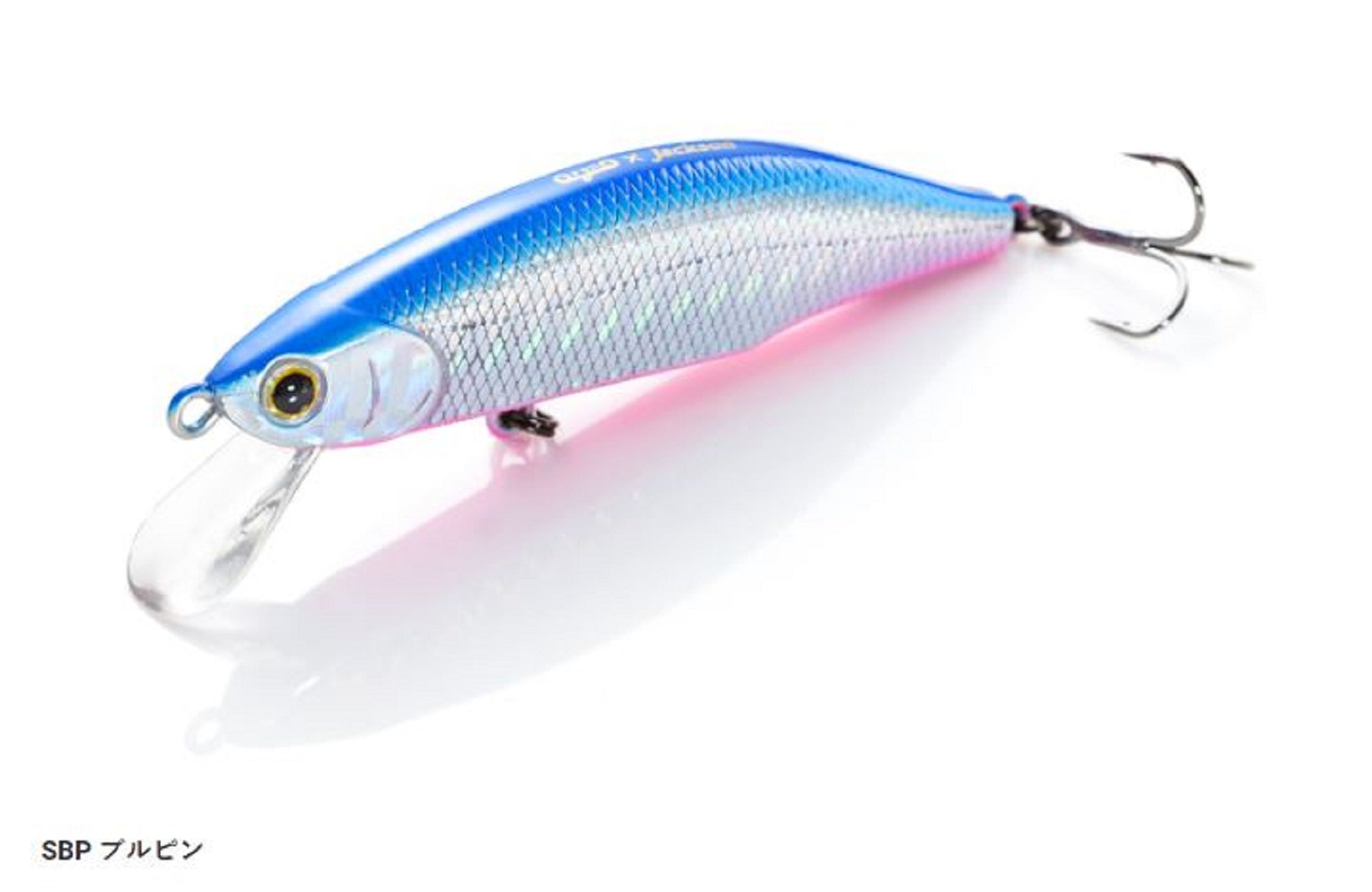Jackson Meteora 70 Sinking Lure SBP (3377)