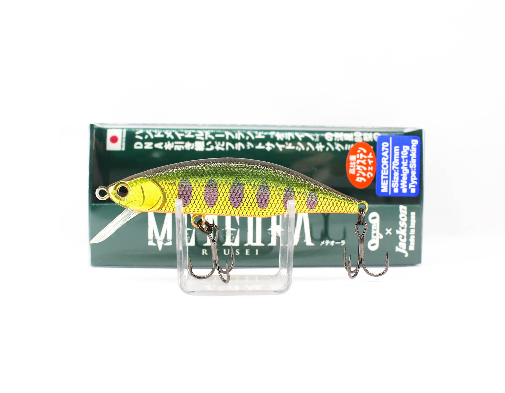 Jackson Meteora 70 Sinking Lure SKY (3384)