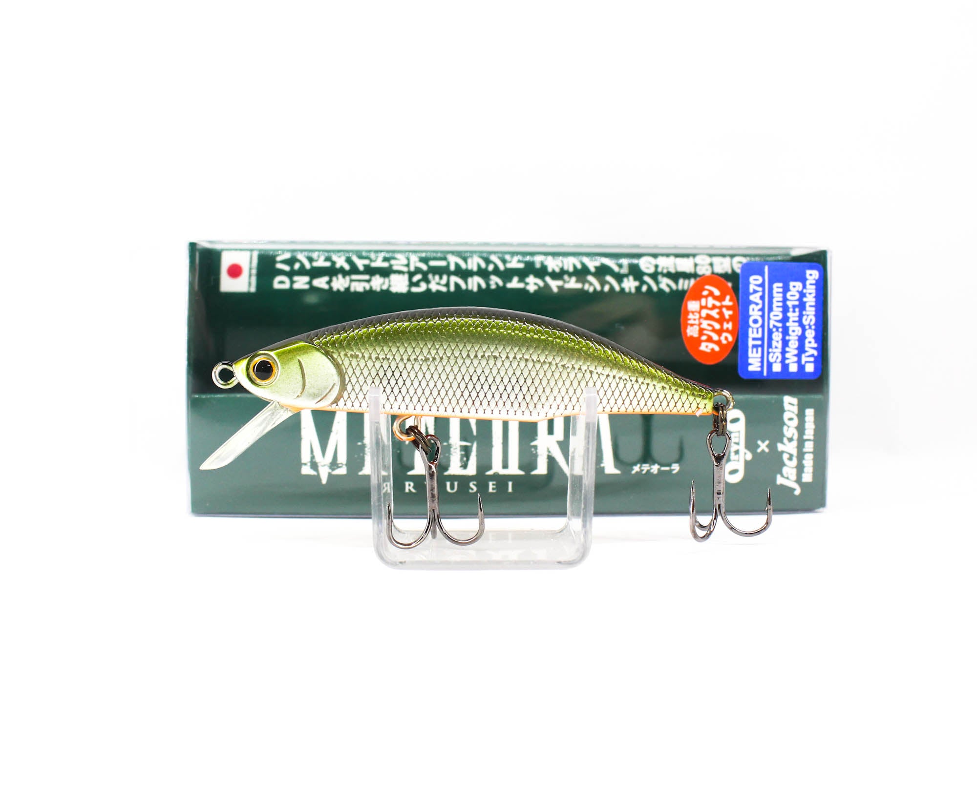 Jackson Meteora 70 Sinking Lure TSD (3391)