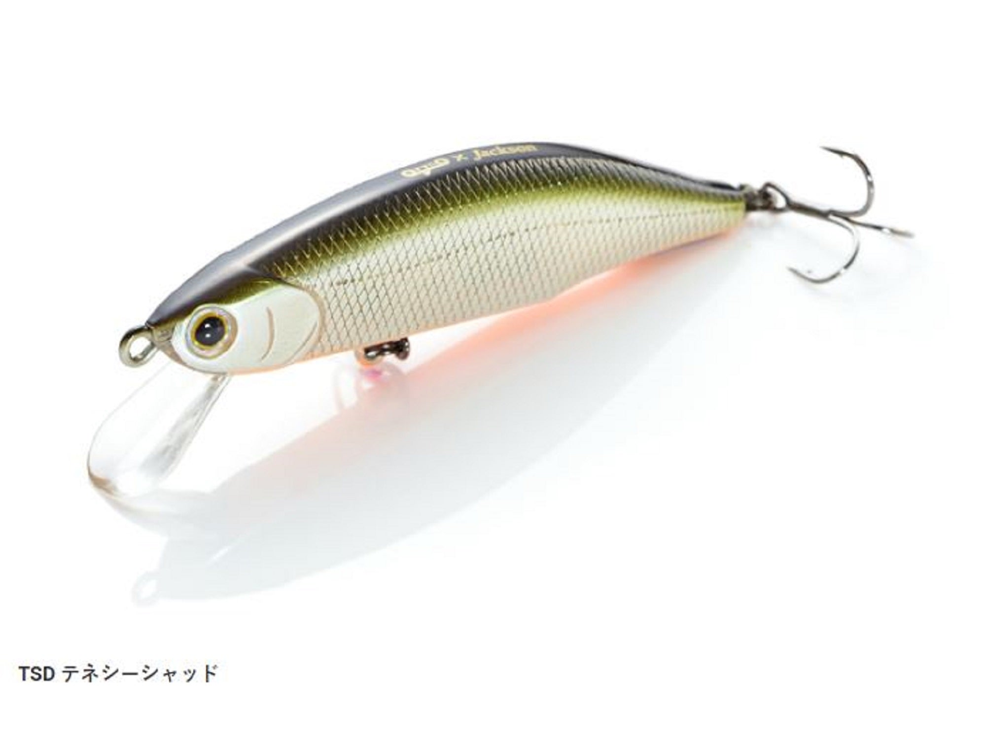 Jackson Meteora 70 Sinking Lure TSD (3391)