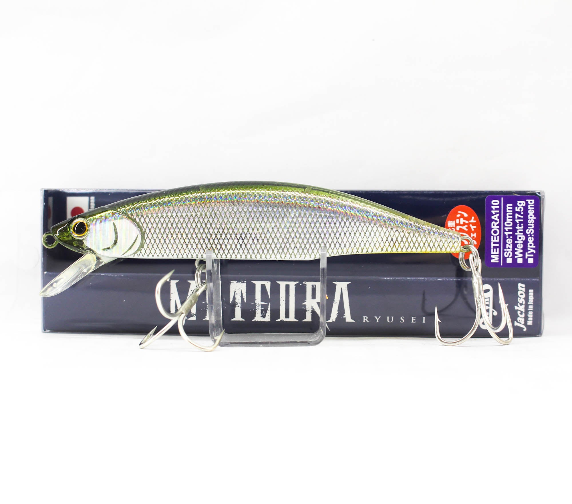 Jackson Meteora 110SP Suspend Lure SSS (4039)