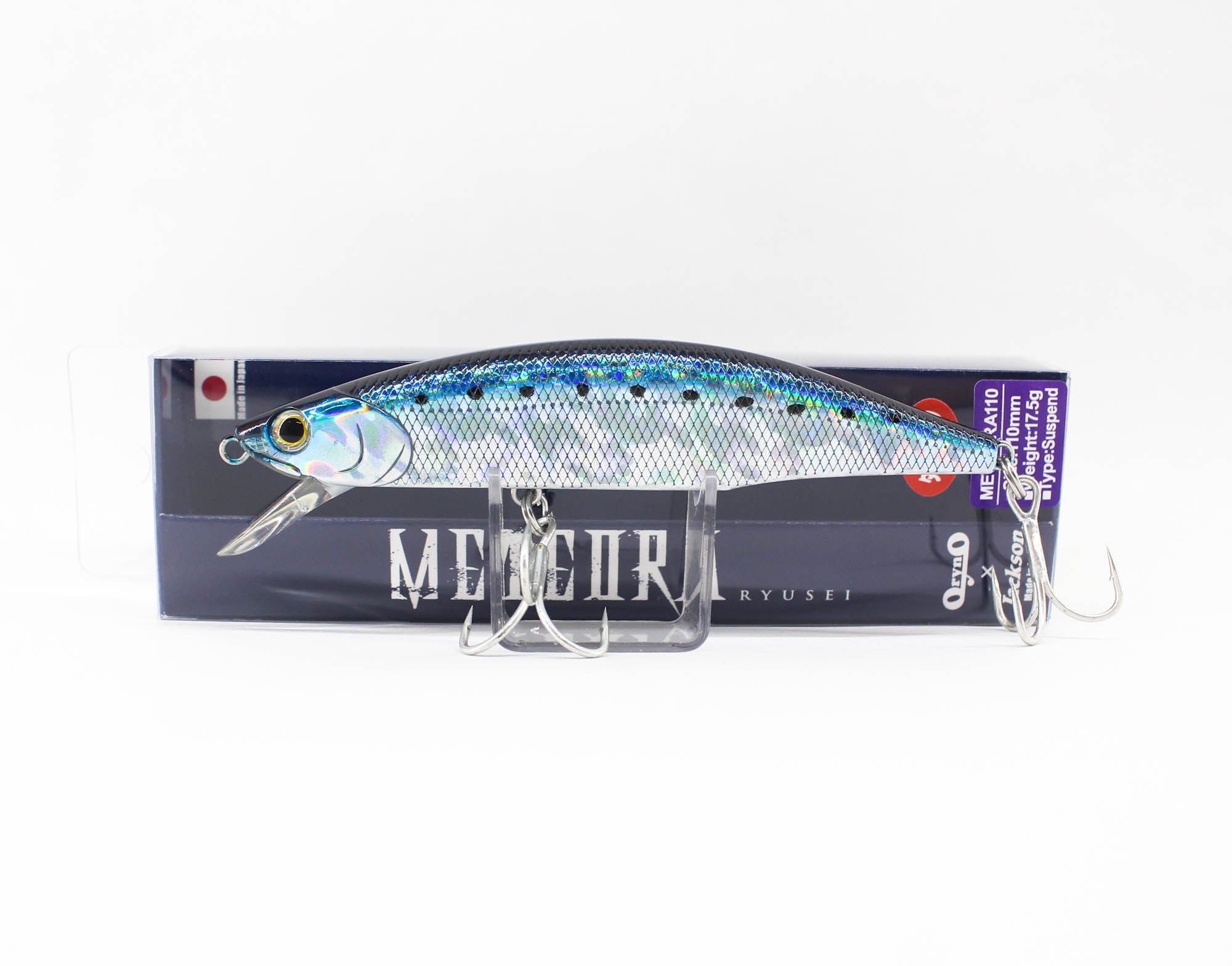 Jackson Meteora 110 Suspend Lure UIW (4046)