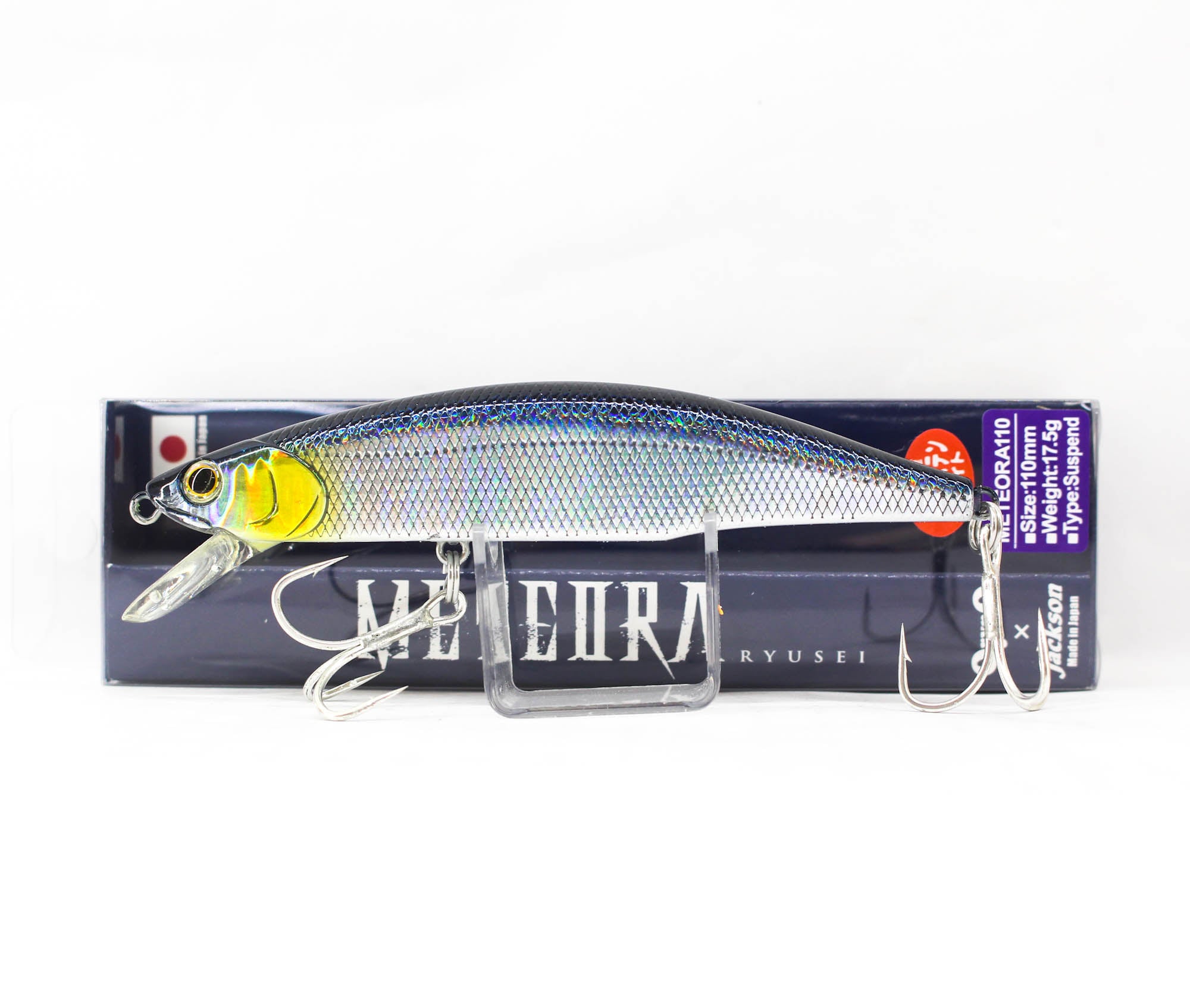 Jackson Meteora 110SP Suspend Lure WBS (4053)