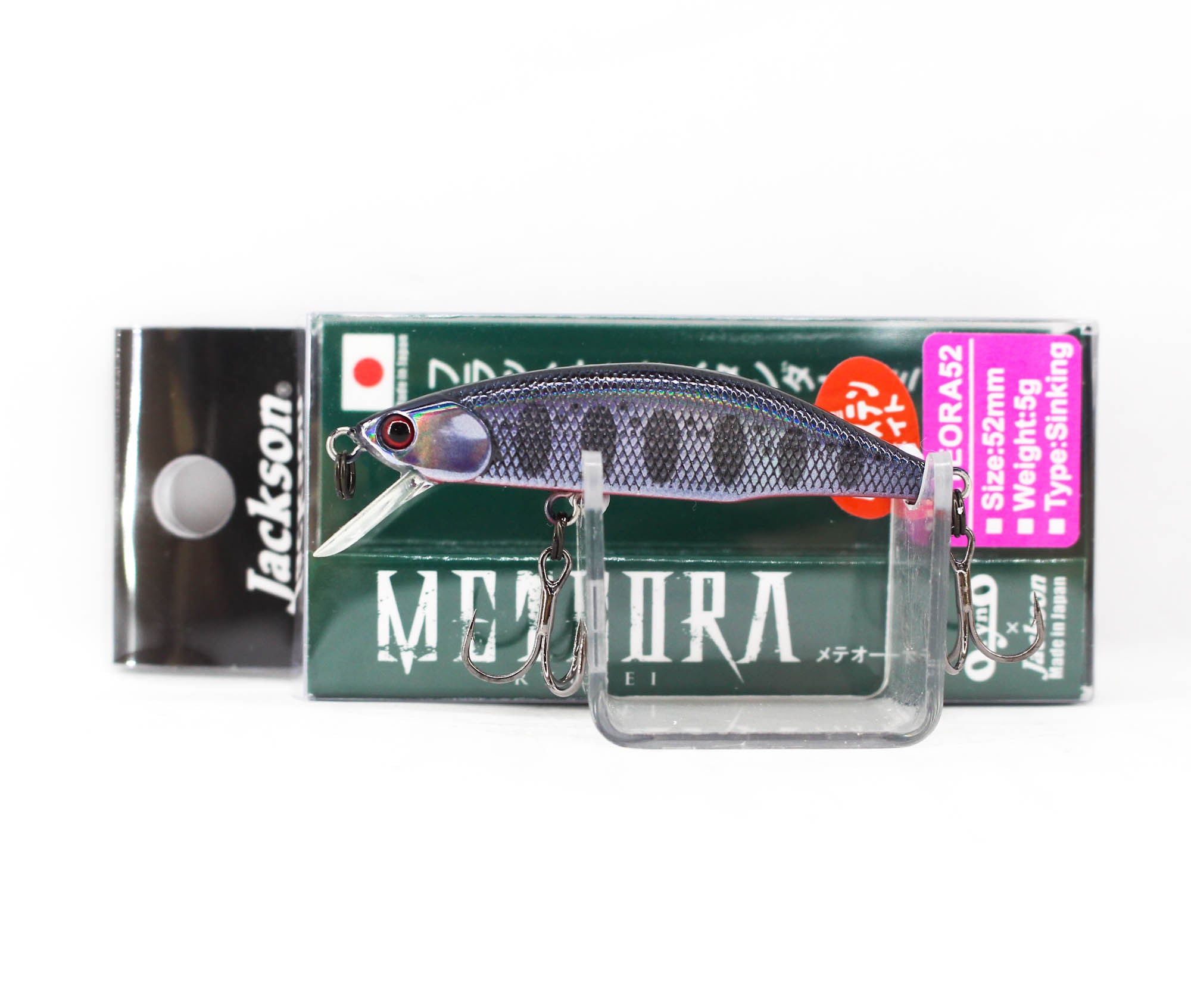 Jackson Meteora 52 Sinking Lure SMY (4121)