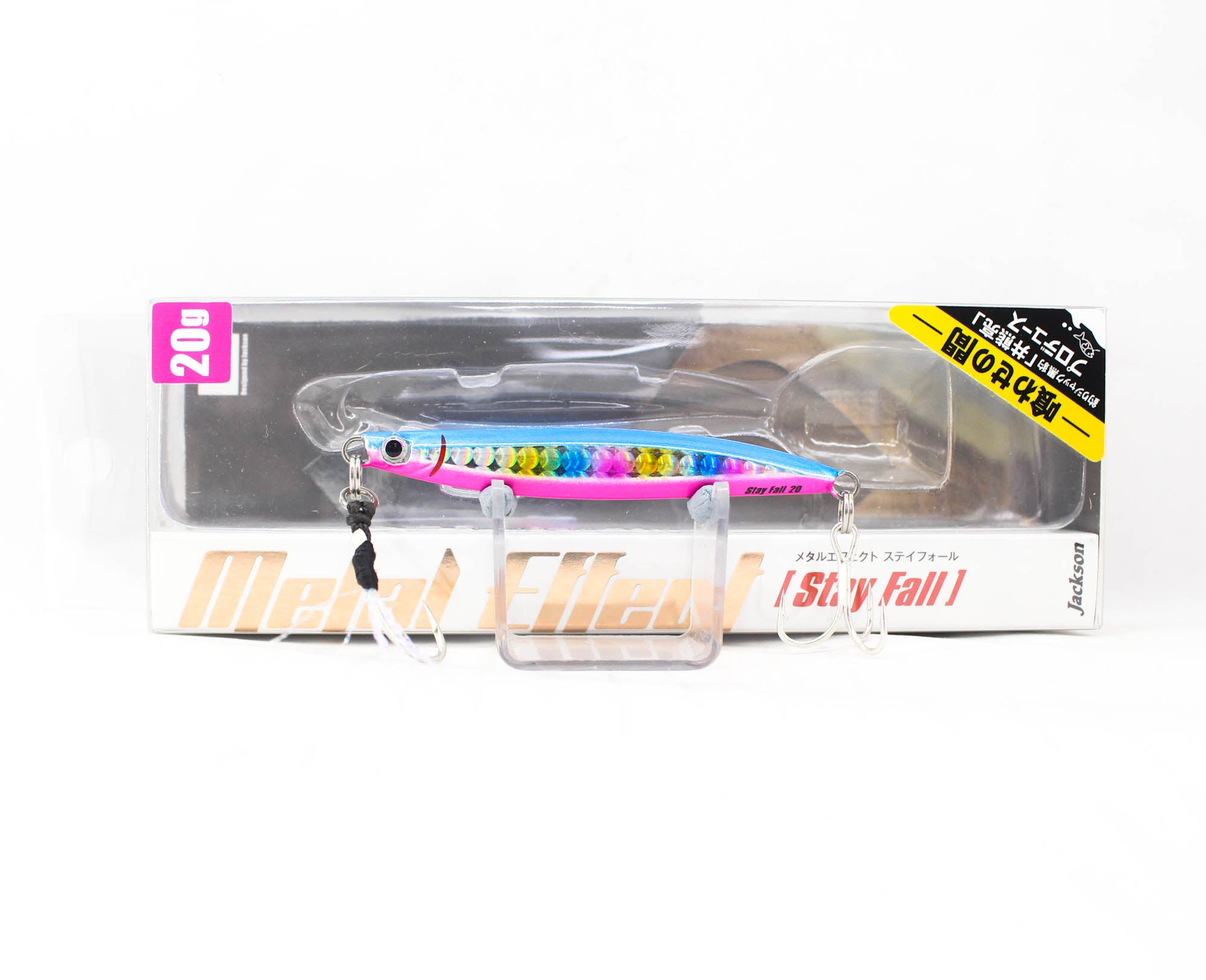 Jackson Metal Jig Metal Effect Stay Fall 20 grams BPS (4169)