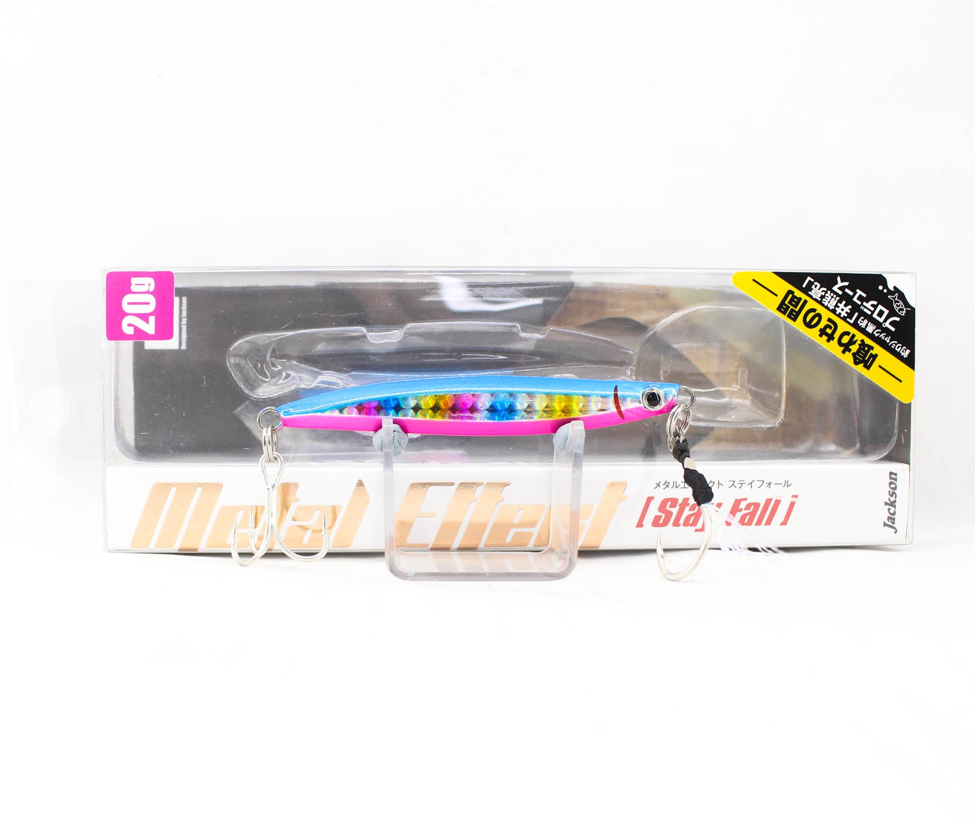 Jackson Metal Jig Metal Effect Stay Fall 20 grams BPS (4169)