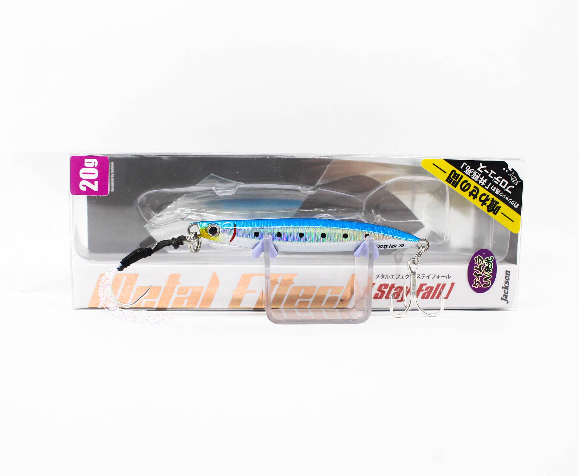 Jackson Metal Jig Metal Effect Stay Fall 20 grams SMI (4206)