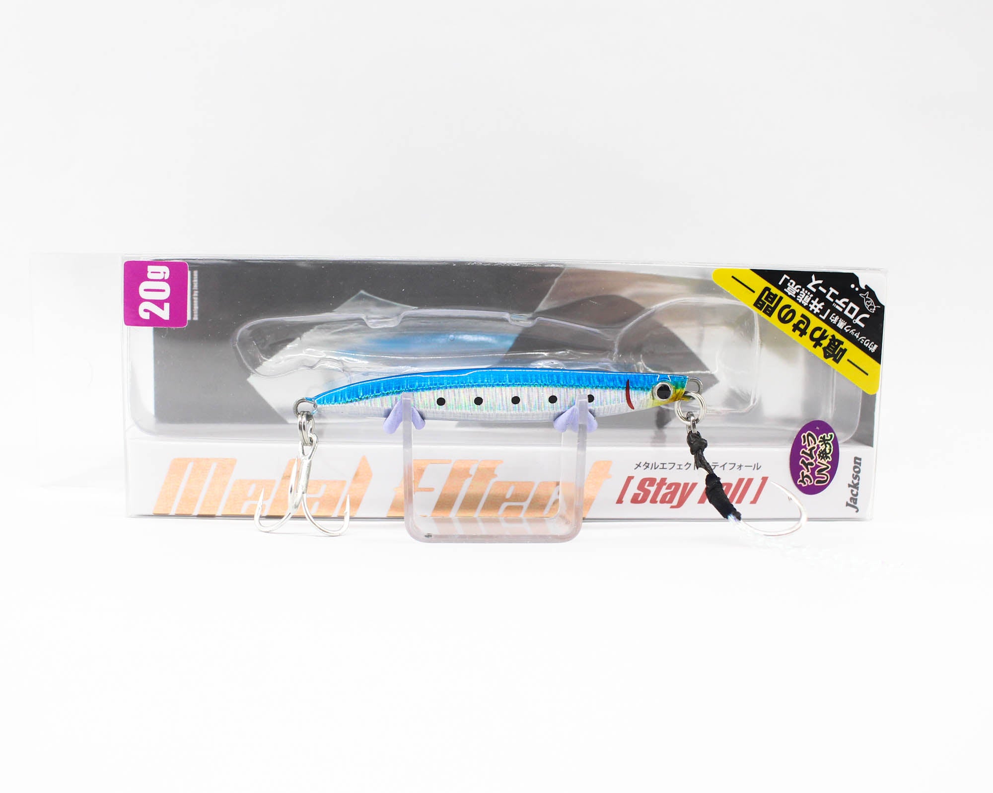 Jackson Metal Jig Metal Effect Stay Fall 20 grams SMI (4206)