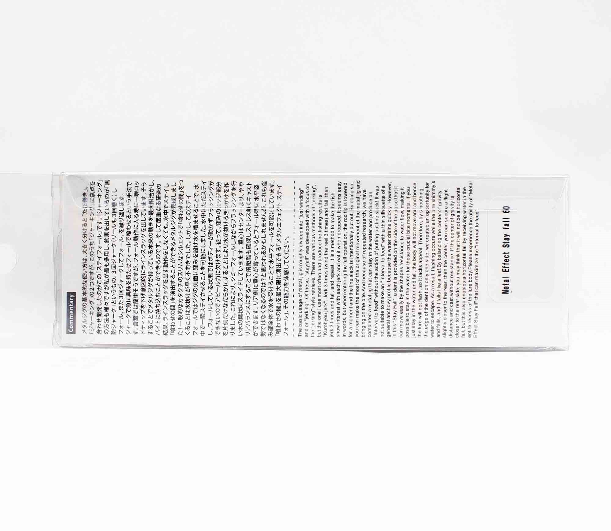 Jackson Metal Jig Metal Effect Stay Fall 60 grams WHK (4459)