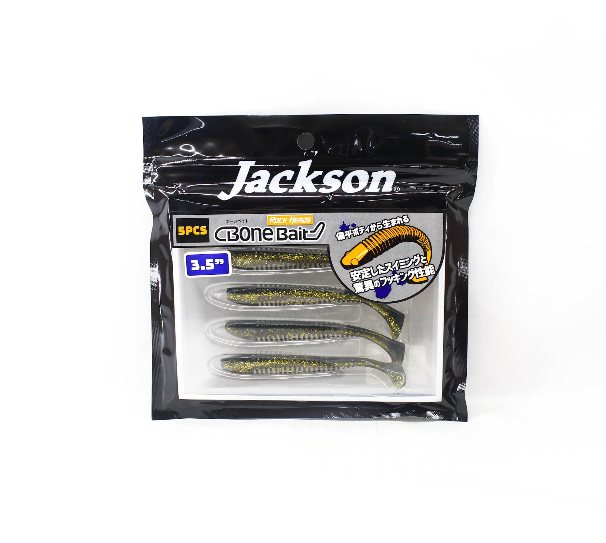 Jackson Soft Lure Bone Bait 3.5 Inches GLS (4497)