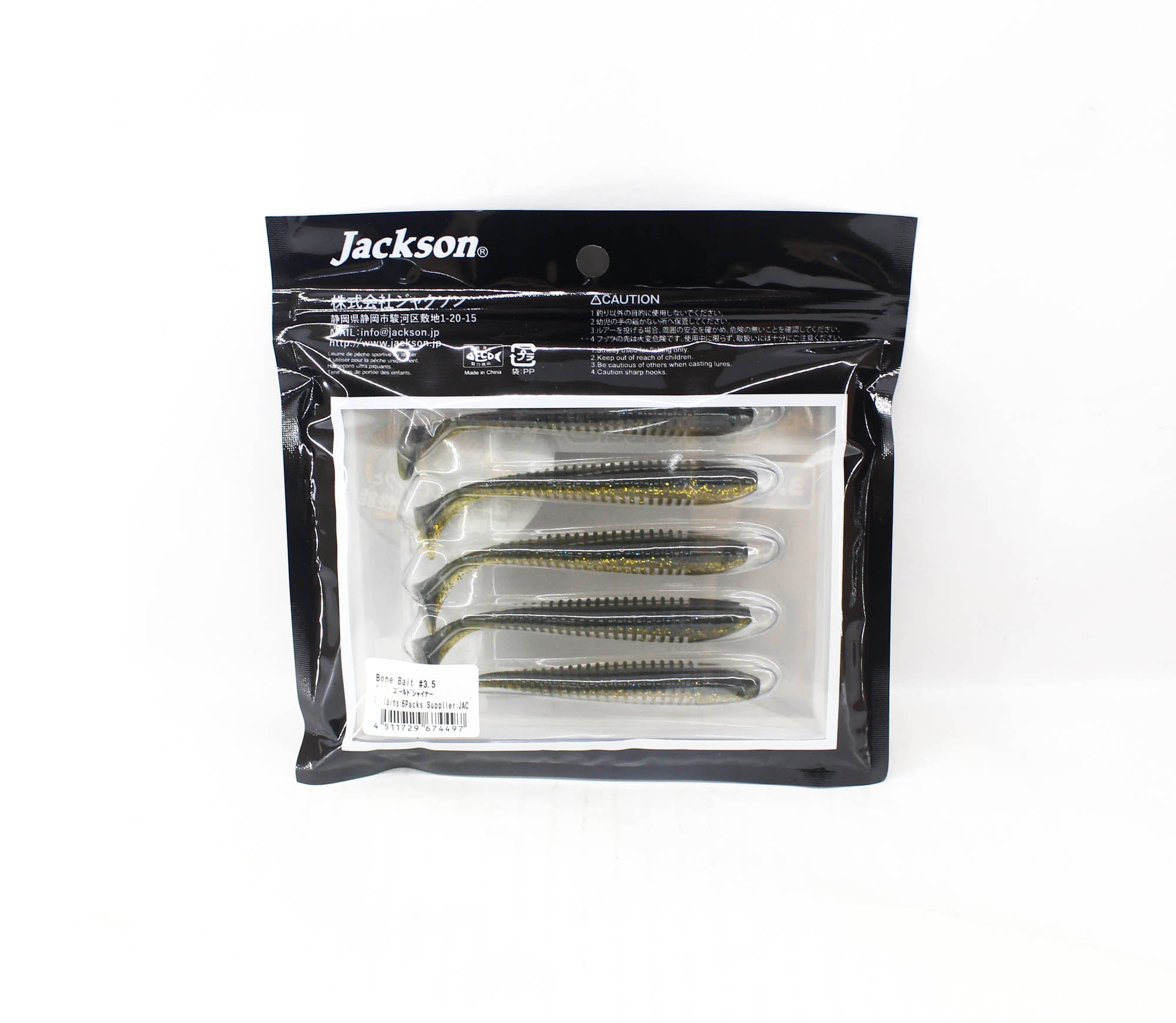 Jackson Soft Lure Bone Bait 3.5 Inches GLS (4497)