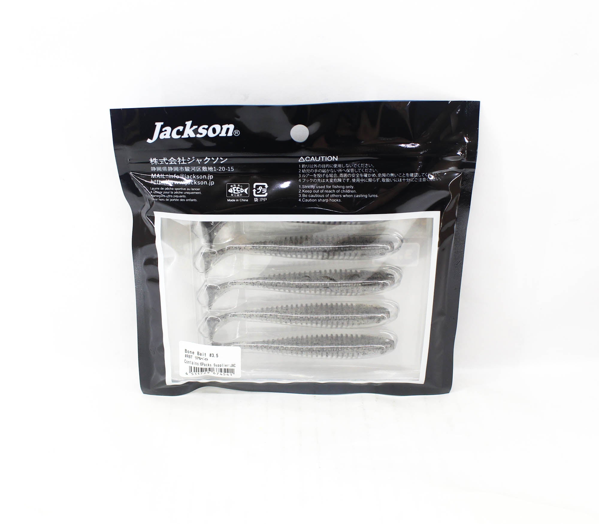 Jackson Soft Lure Bone Bait 3.5 Inches RBT (4541)