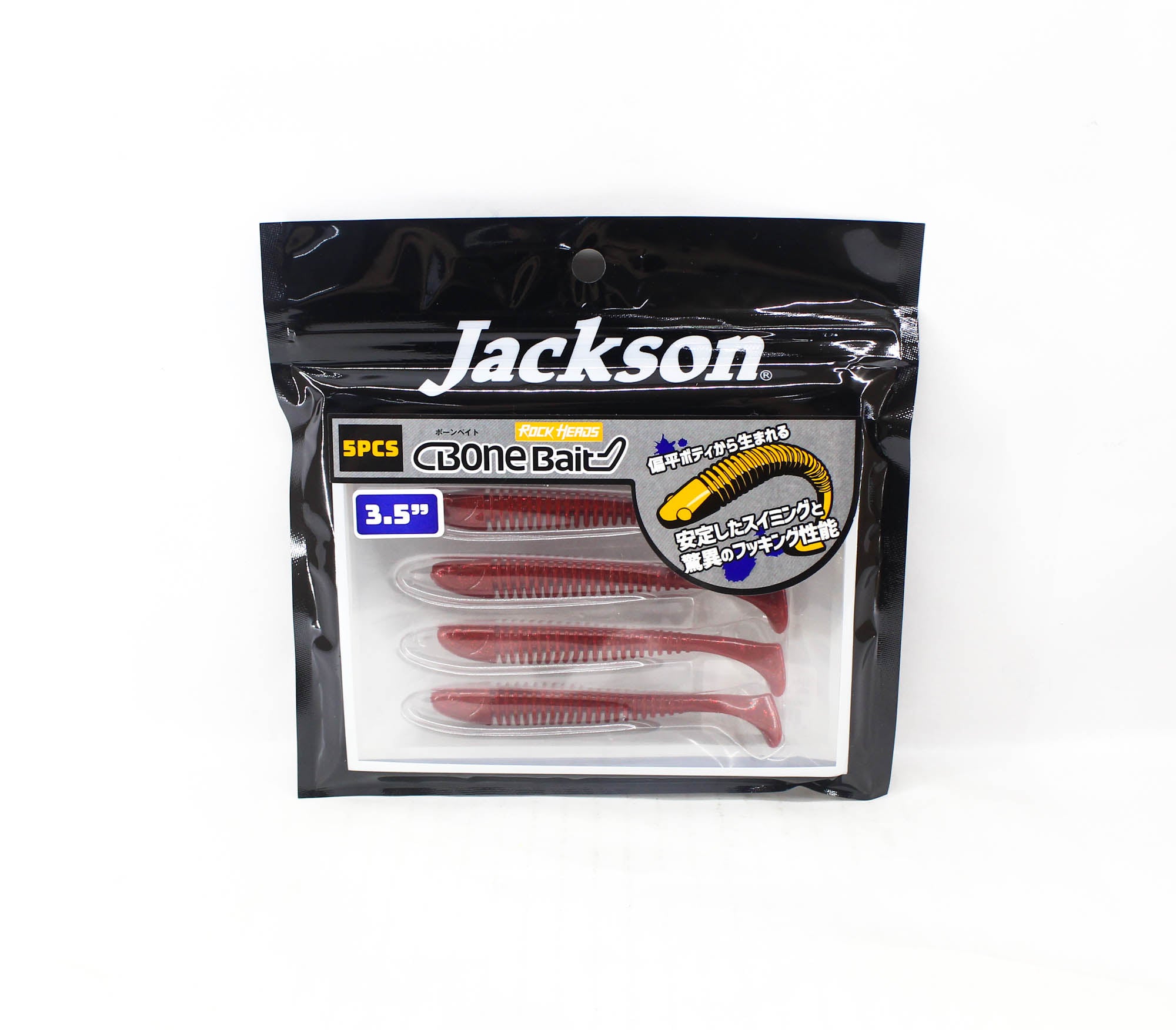 Jackson Soft Lure Bone Bait 3.5 Inches RDI (4558)