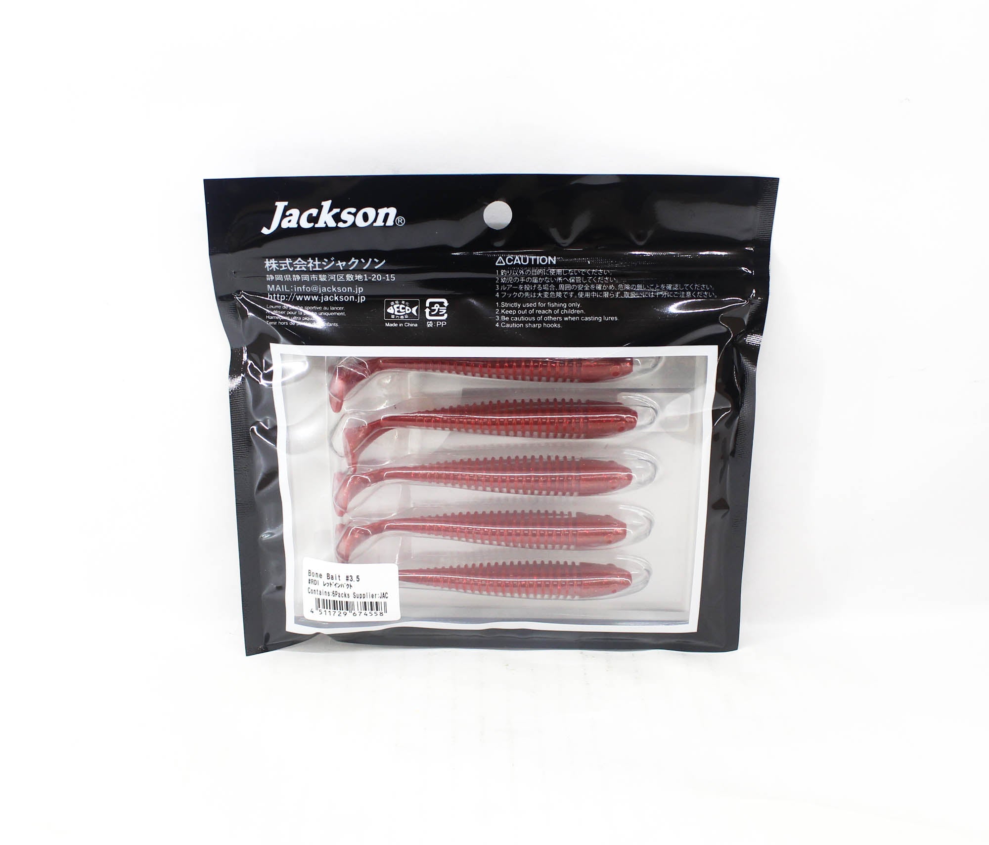 Jackson Soft Lure Bone Bait 3.5 Inches RDI (4558)