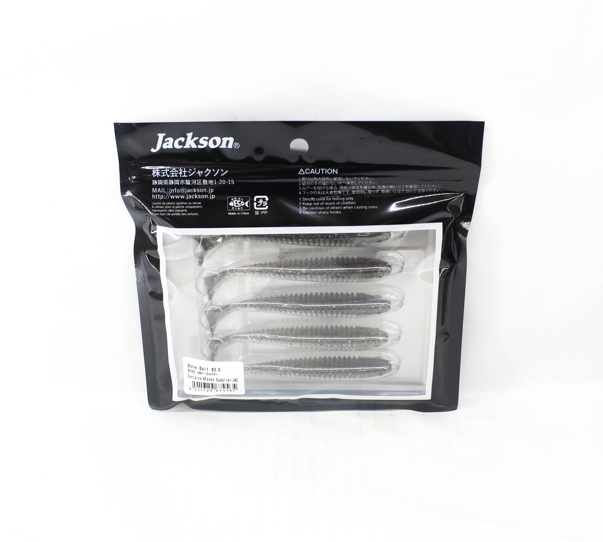 Jackson Soft Lure Bone Bait 3.5 Inches SVS (4565)