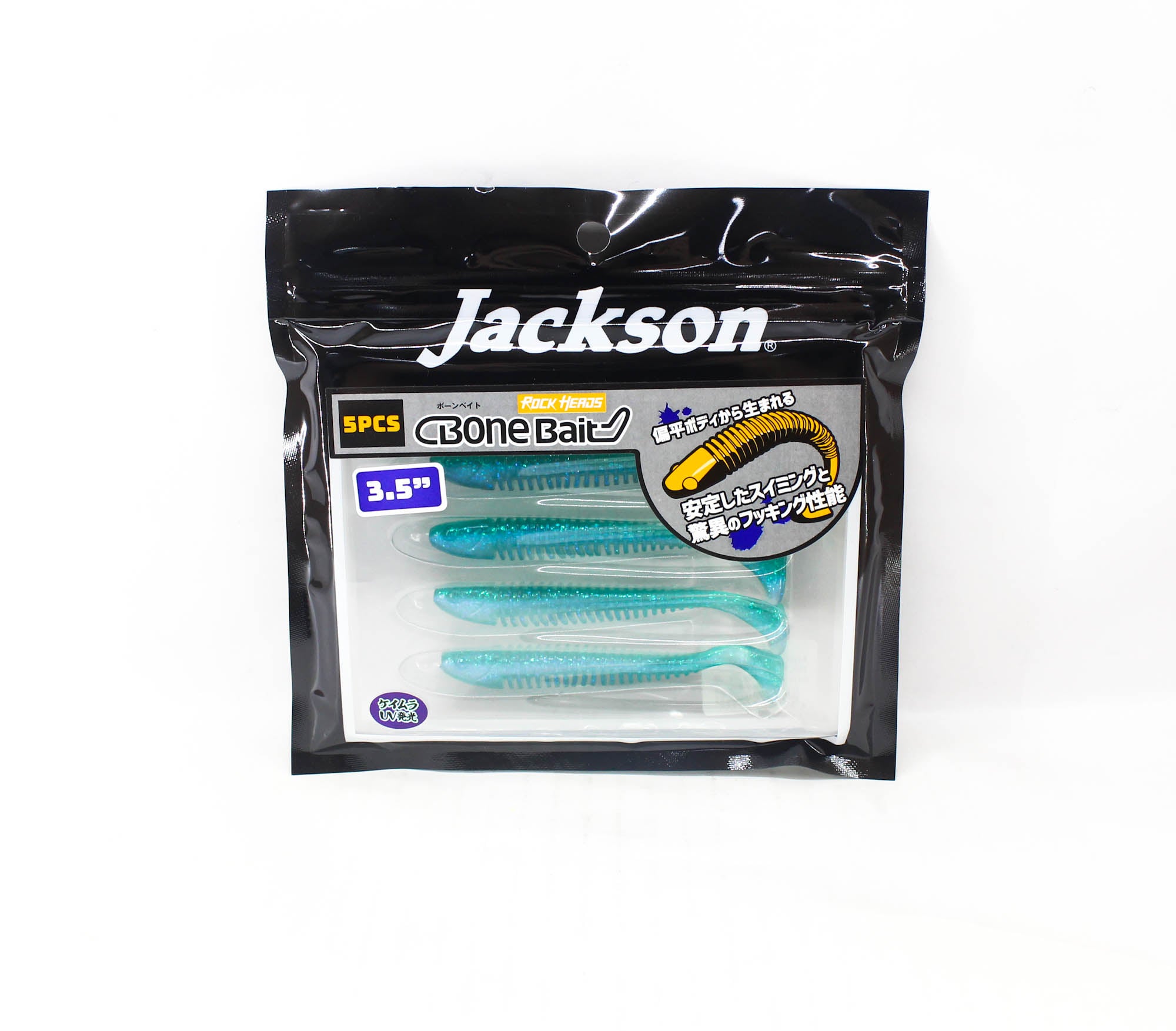 Jackson Soft Lure Bone Bait 3.5 Inches UII UV (4572)