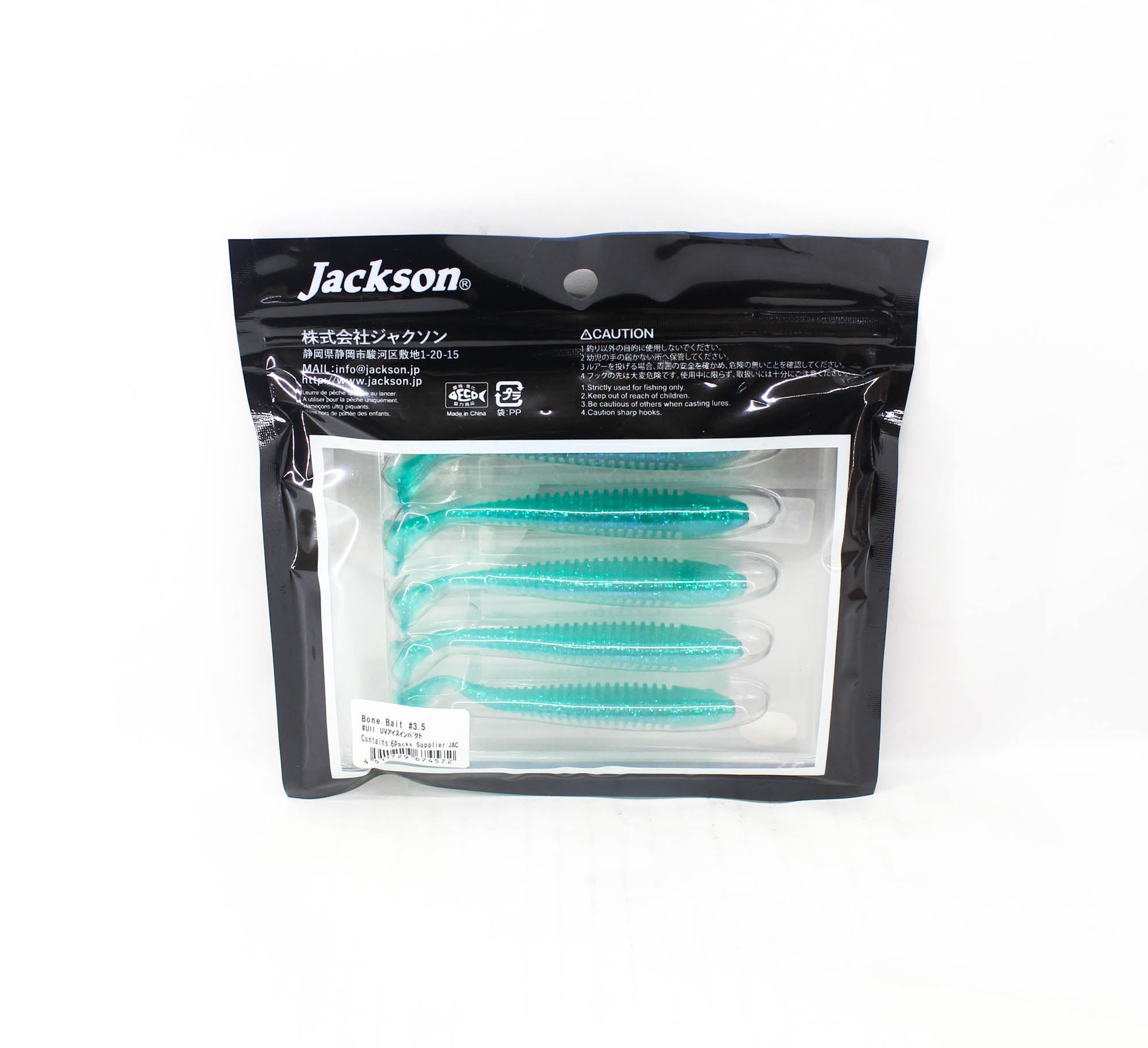 Jackson Soft Lure Bone Bait 3.5 Inches UII UV (4572)