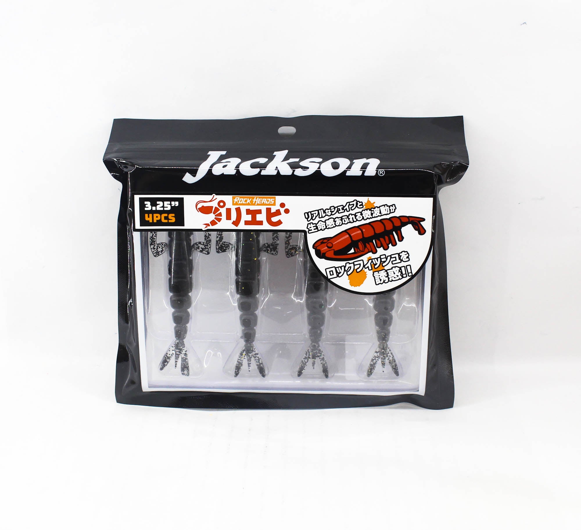 Jackson Soft Lure Puri Ebi 3.25 Inches GBS (4701)