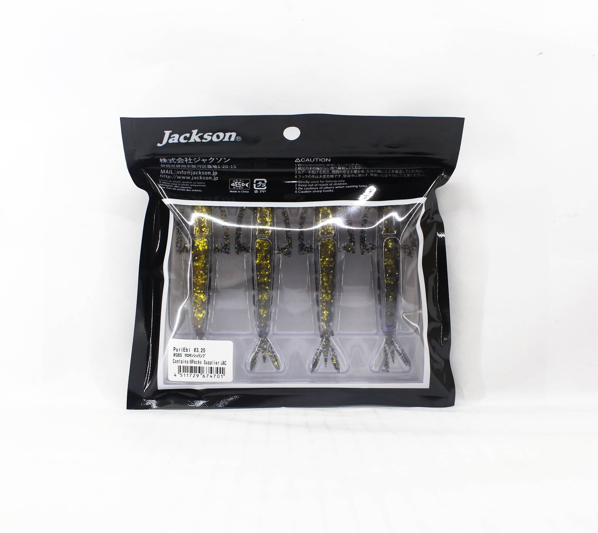 Jackson Soft Lure Puri Ebi 3.25 Inches GBS (4701)