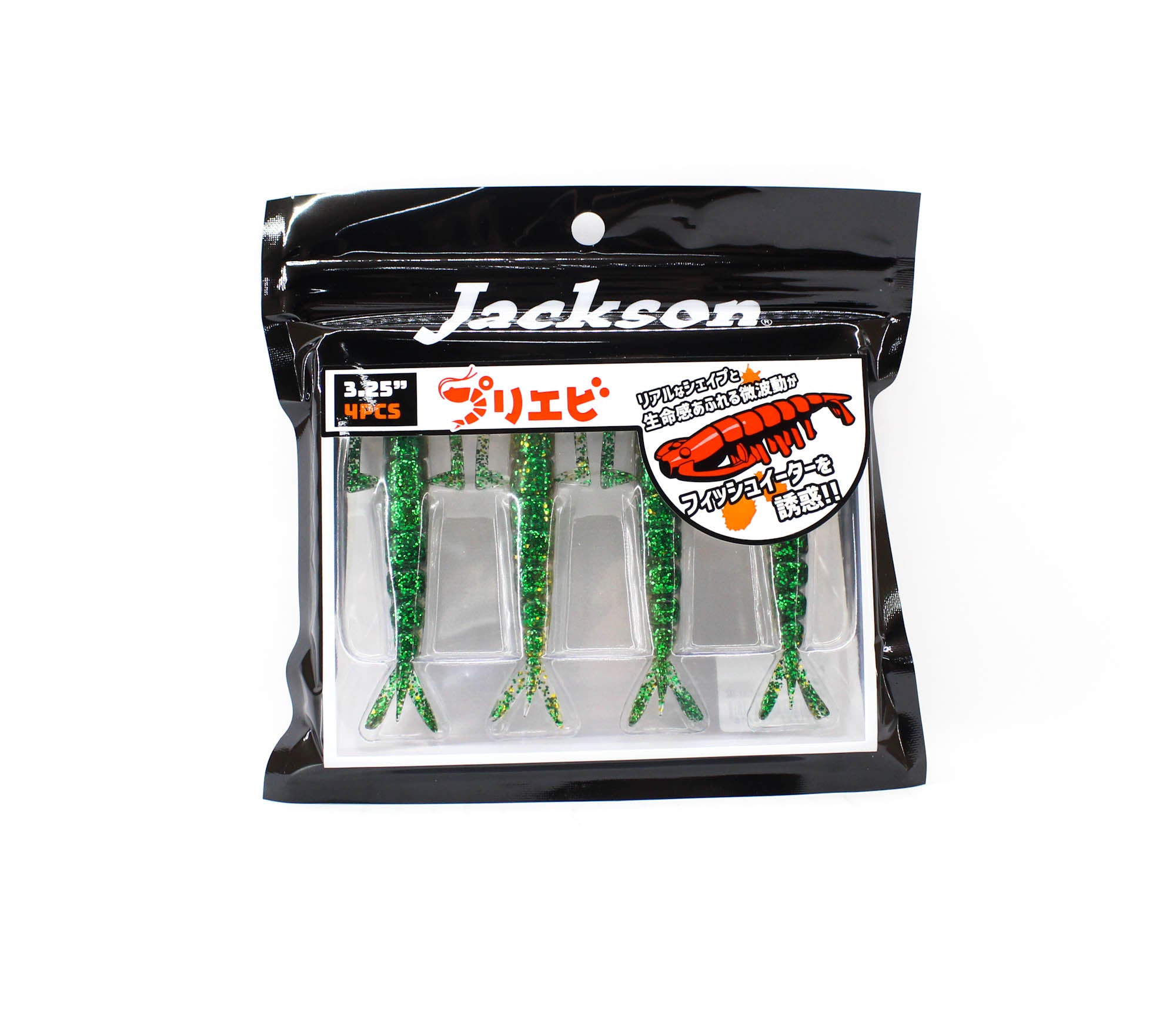 Jackson Soft Lure Puri Ebi 3.25 Inches GGS (4718)