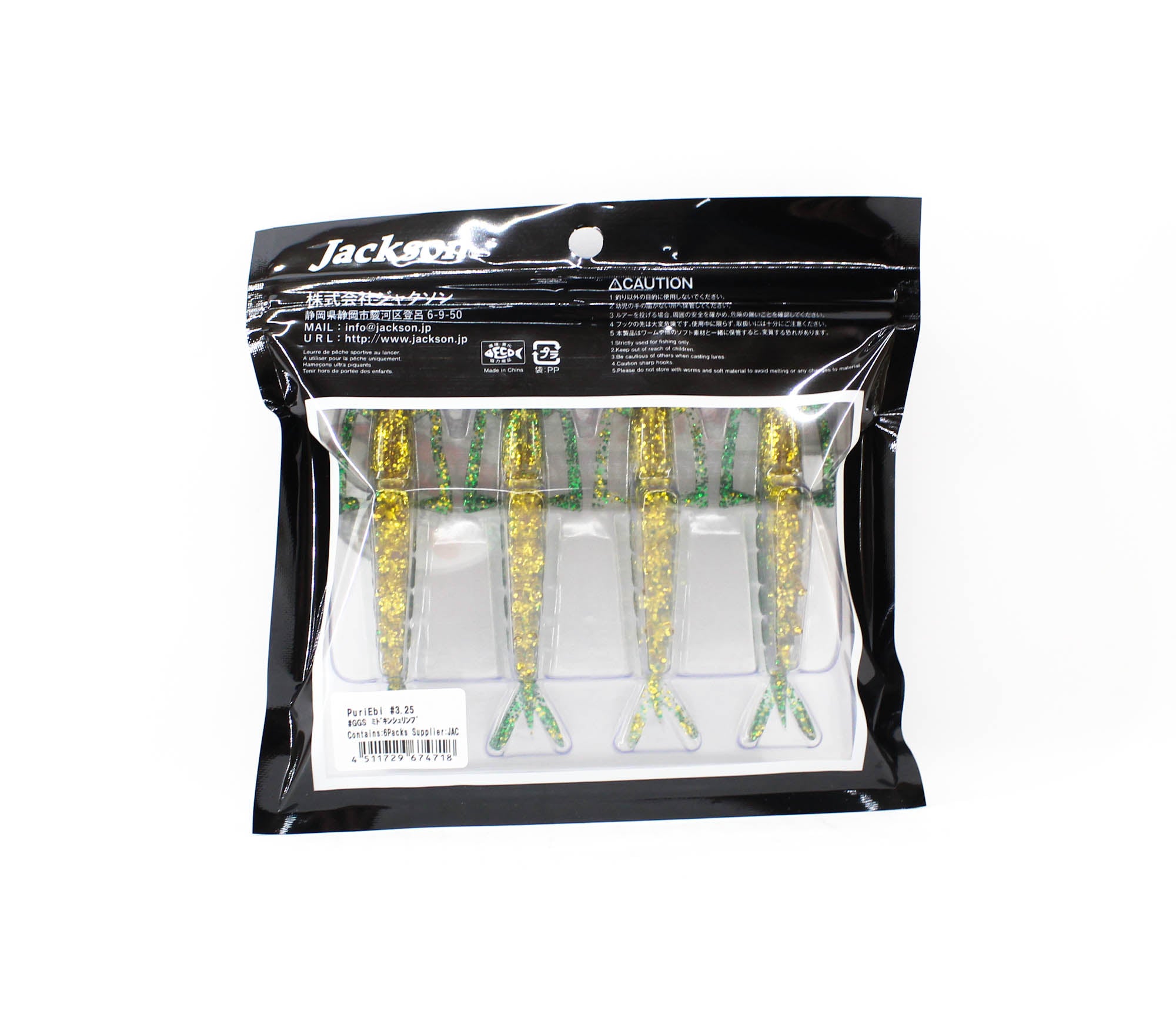 Jackson Soft Lure Puri Ebi 3.25 Inches GGS (4718)