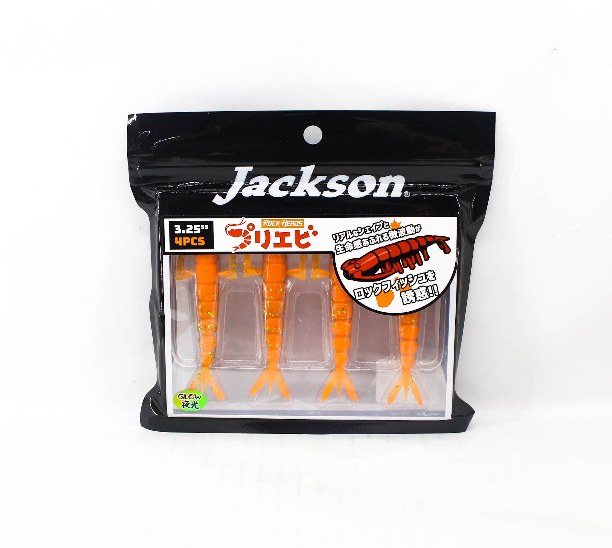 Jackson Soft Lure Puri Ebi 3.25 Inches OGS (4749)