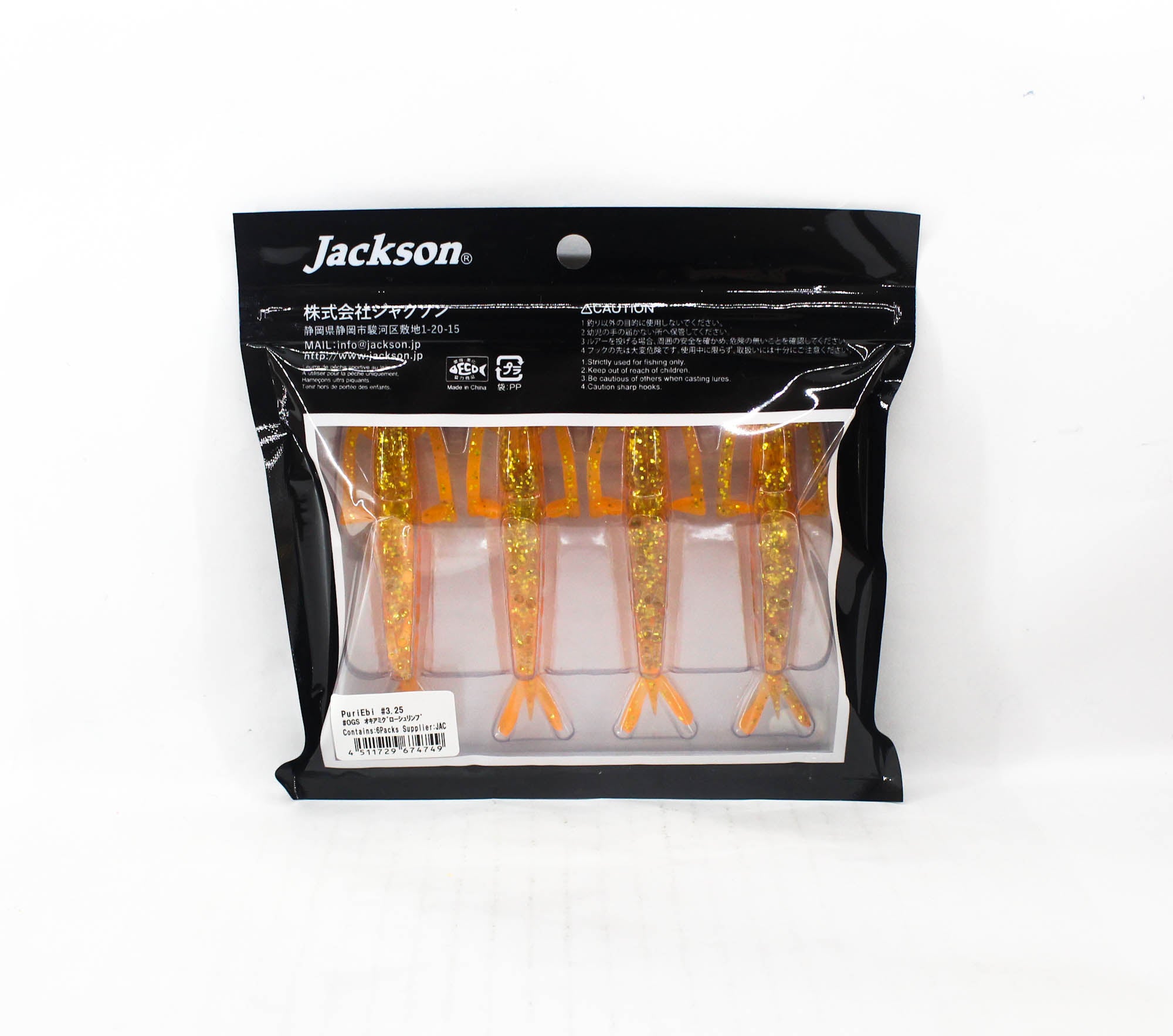 Jackson Soft Lure Puri Ebi 3.25 Inches OGS (4749)