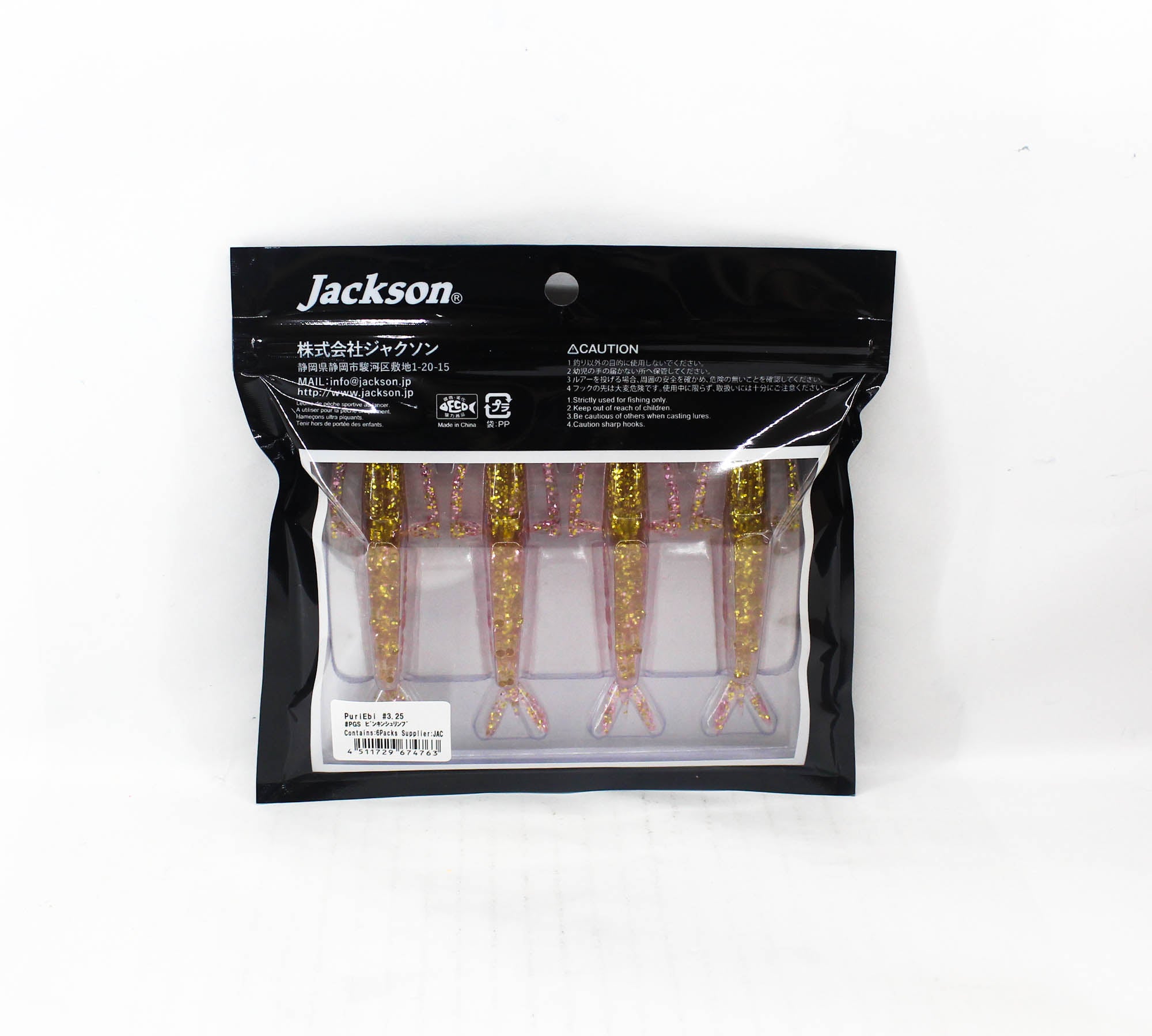 Jackson Soft Lure Puri Ebi 3.25 Inches PGS (4763)