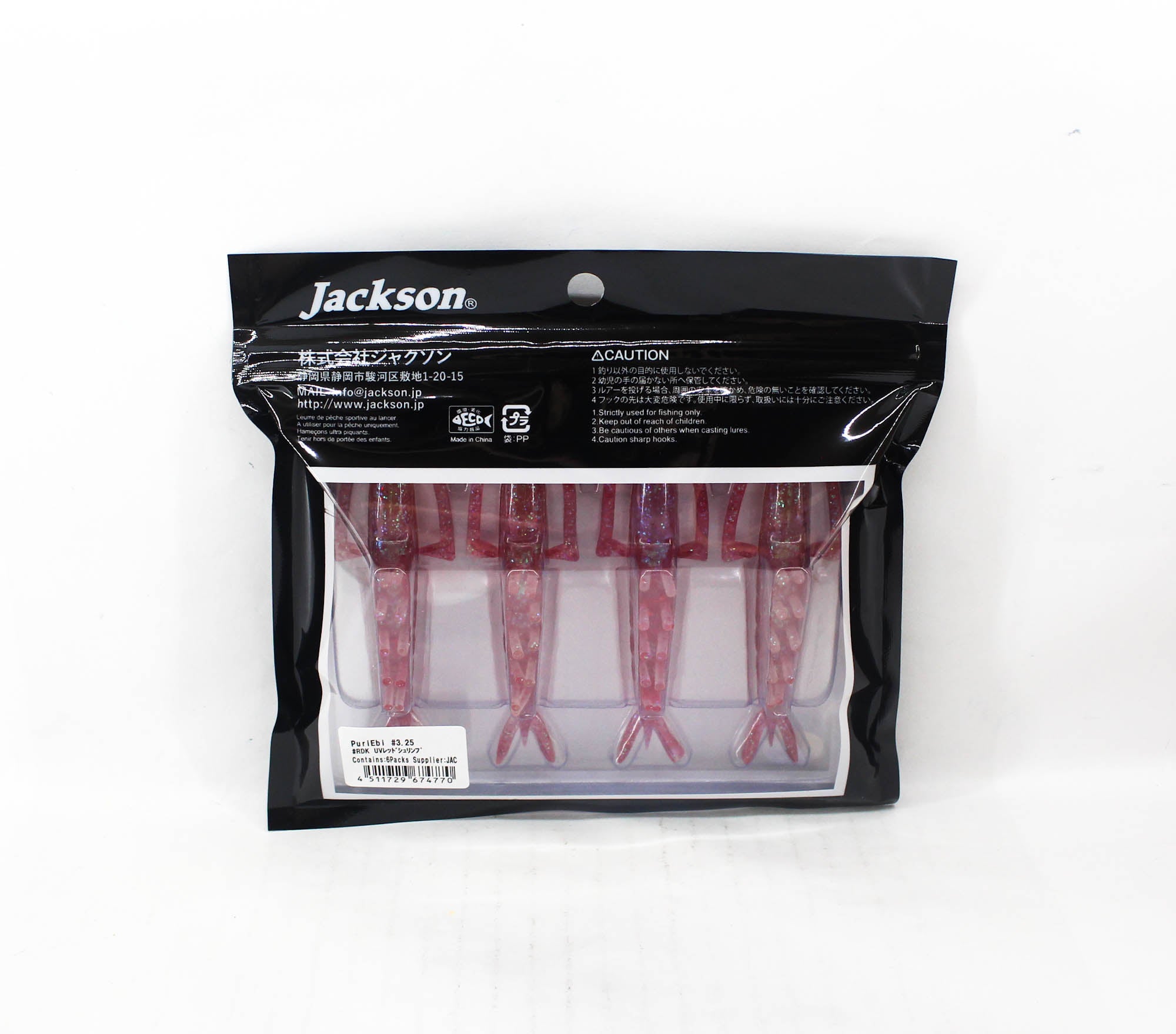 Jackson Soft Lure Puri Ebi 3.25 Inches RDK (4770)
