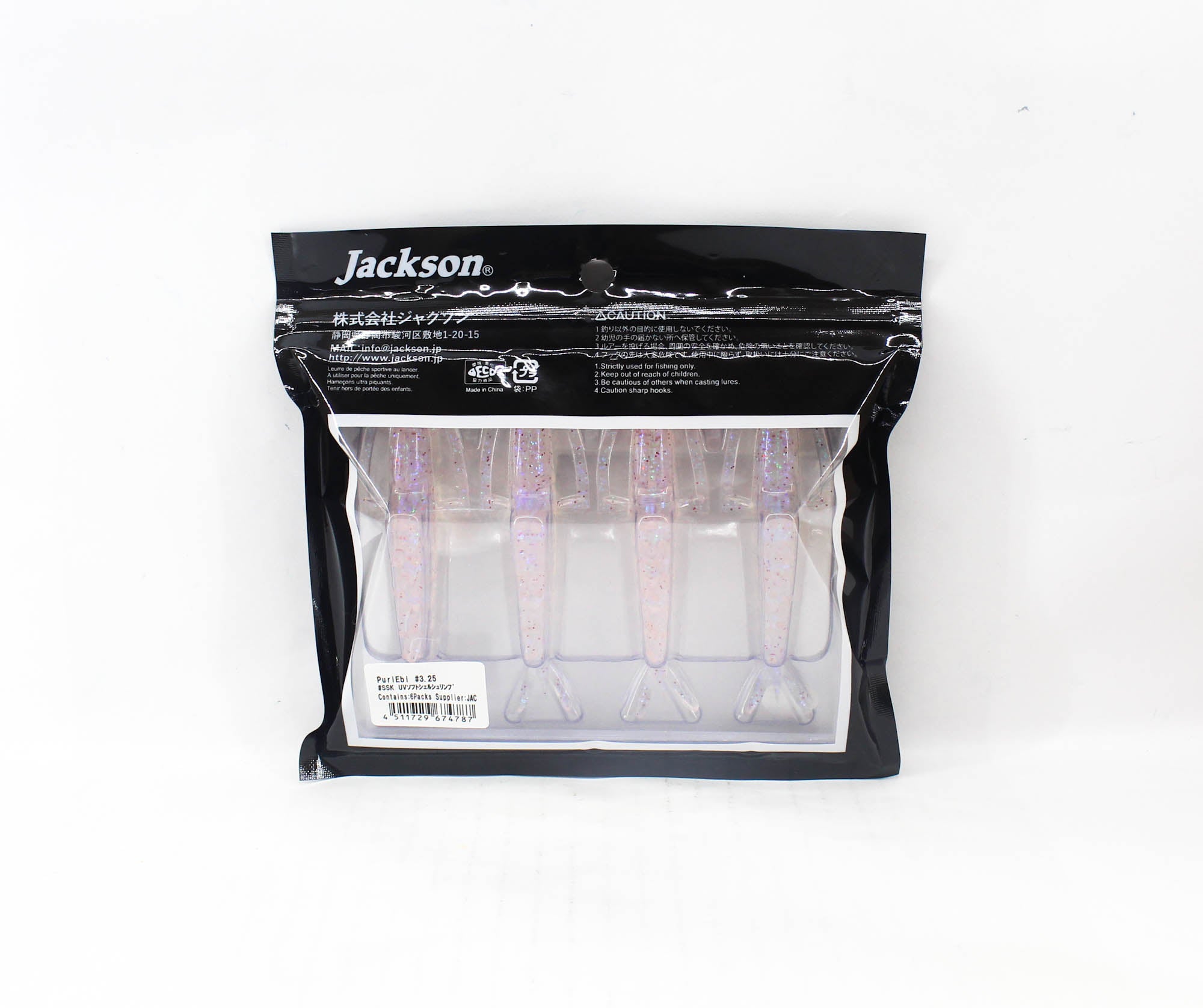 Jackson Soft Lure Puri Ebi 3.25 Inches SSK (4787)