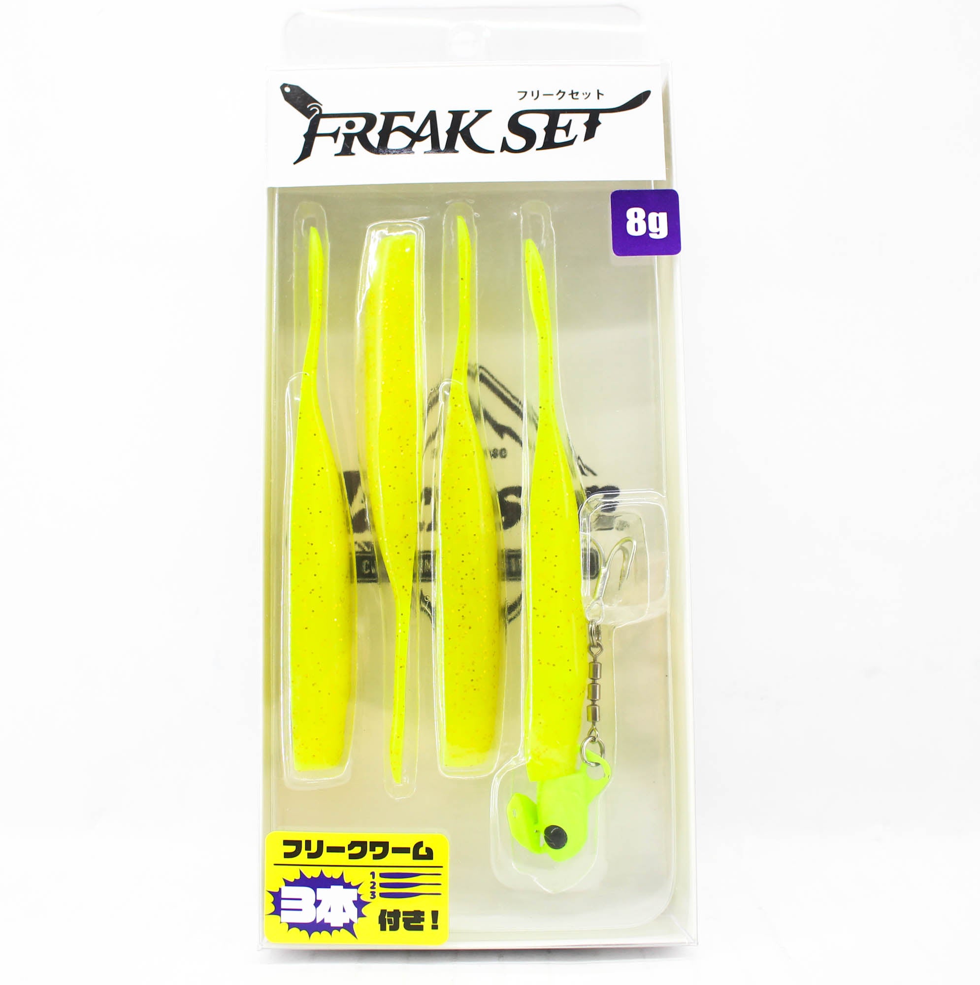 Jackson Freak Set 8 grams Sinking Lure CHM (4954)