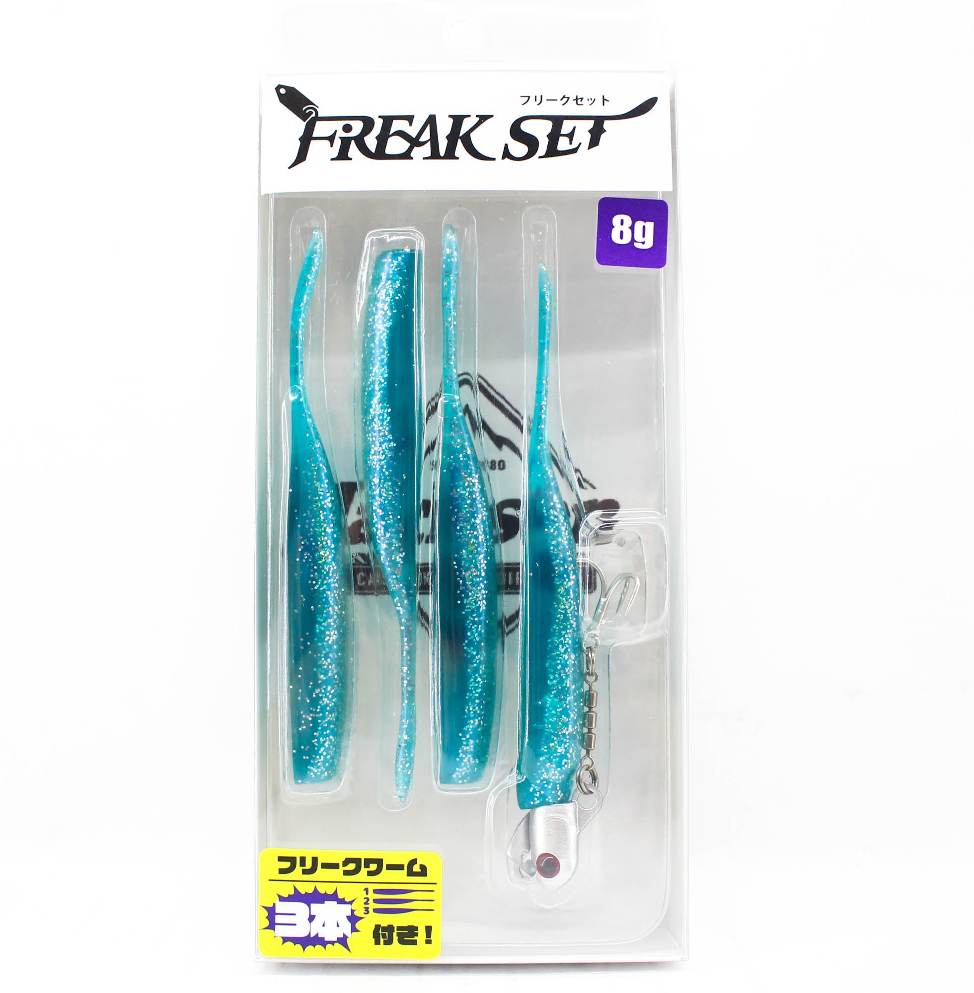 Jackson Freak Set 8 grams Sinking Lure KKI (4961)