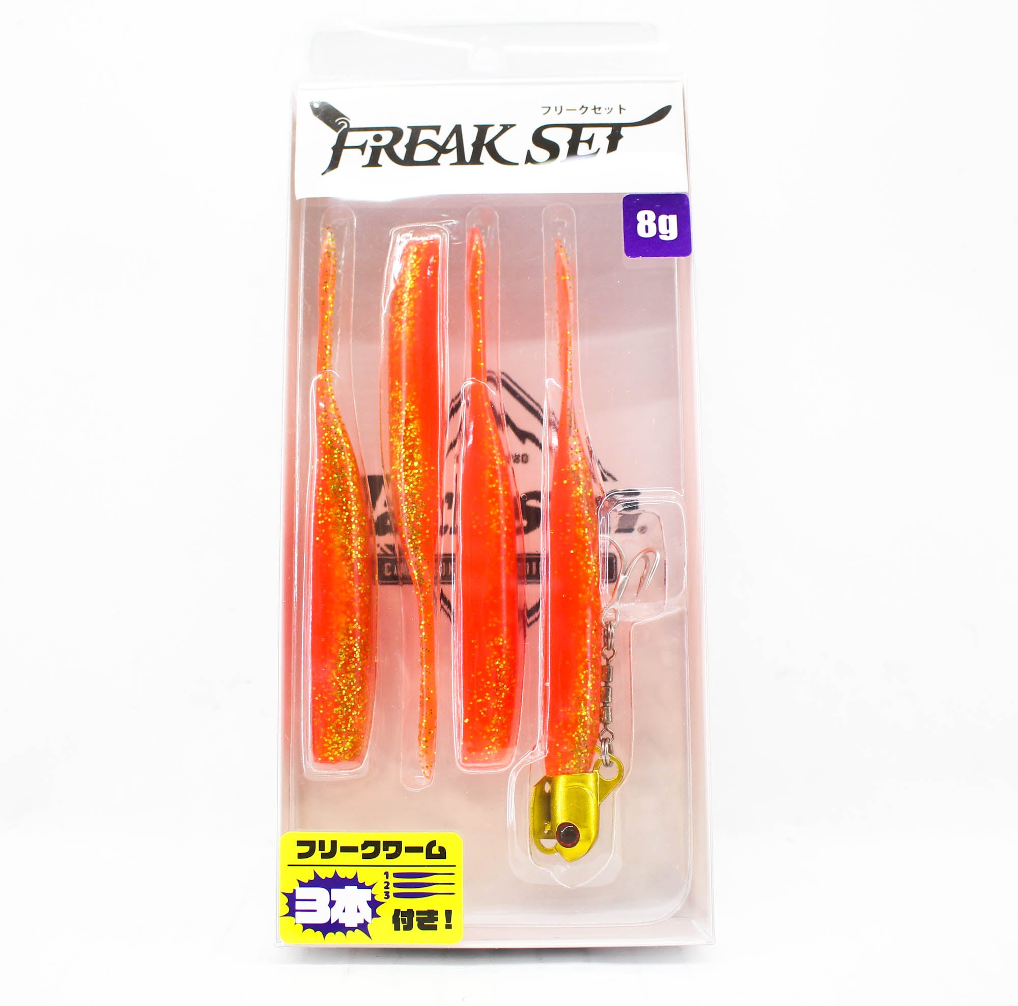 Jackson Freak Set 8 grams Sinking Lure RZO (4978)