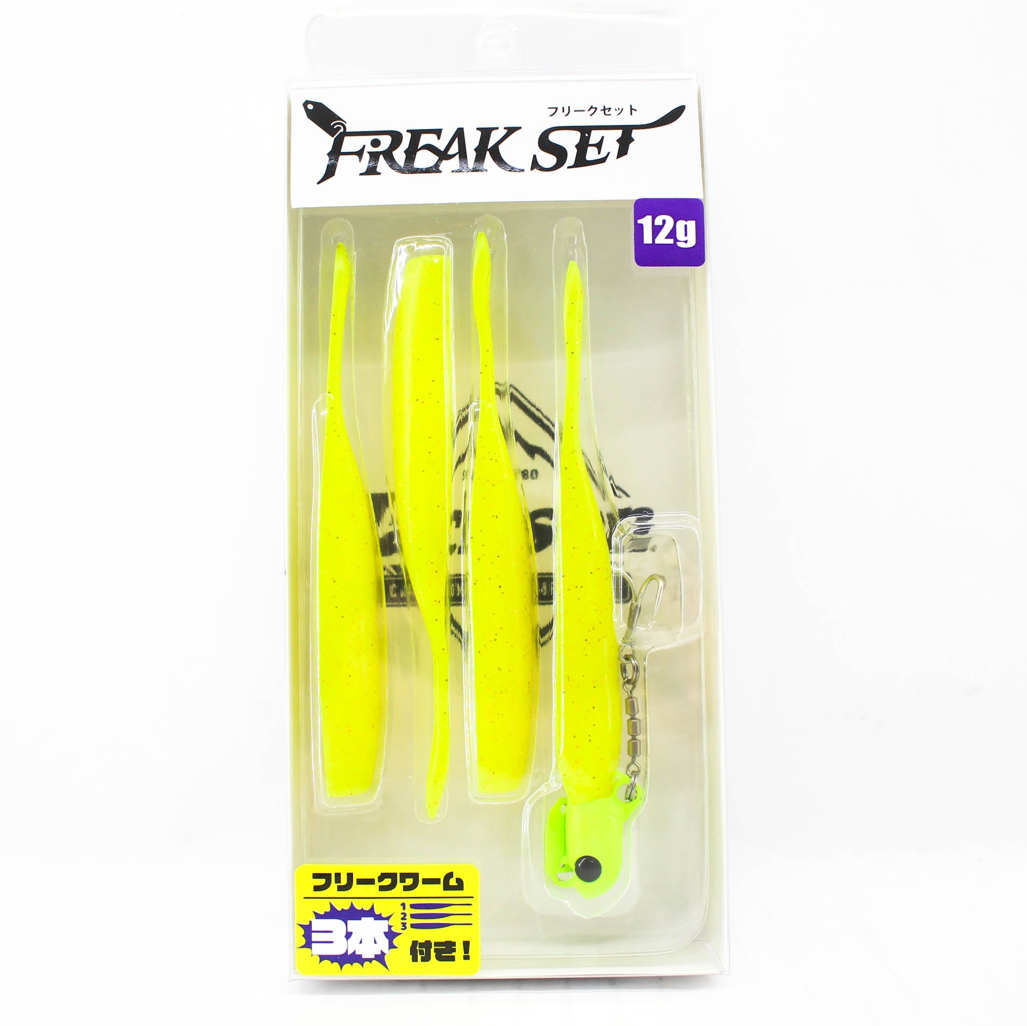 Jackson Freak Set 12 grams Sinking Lure CHM (5029)