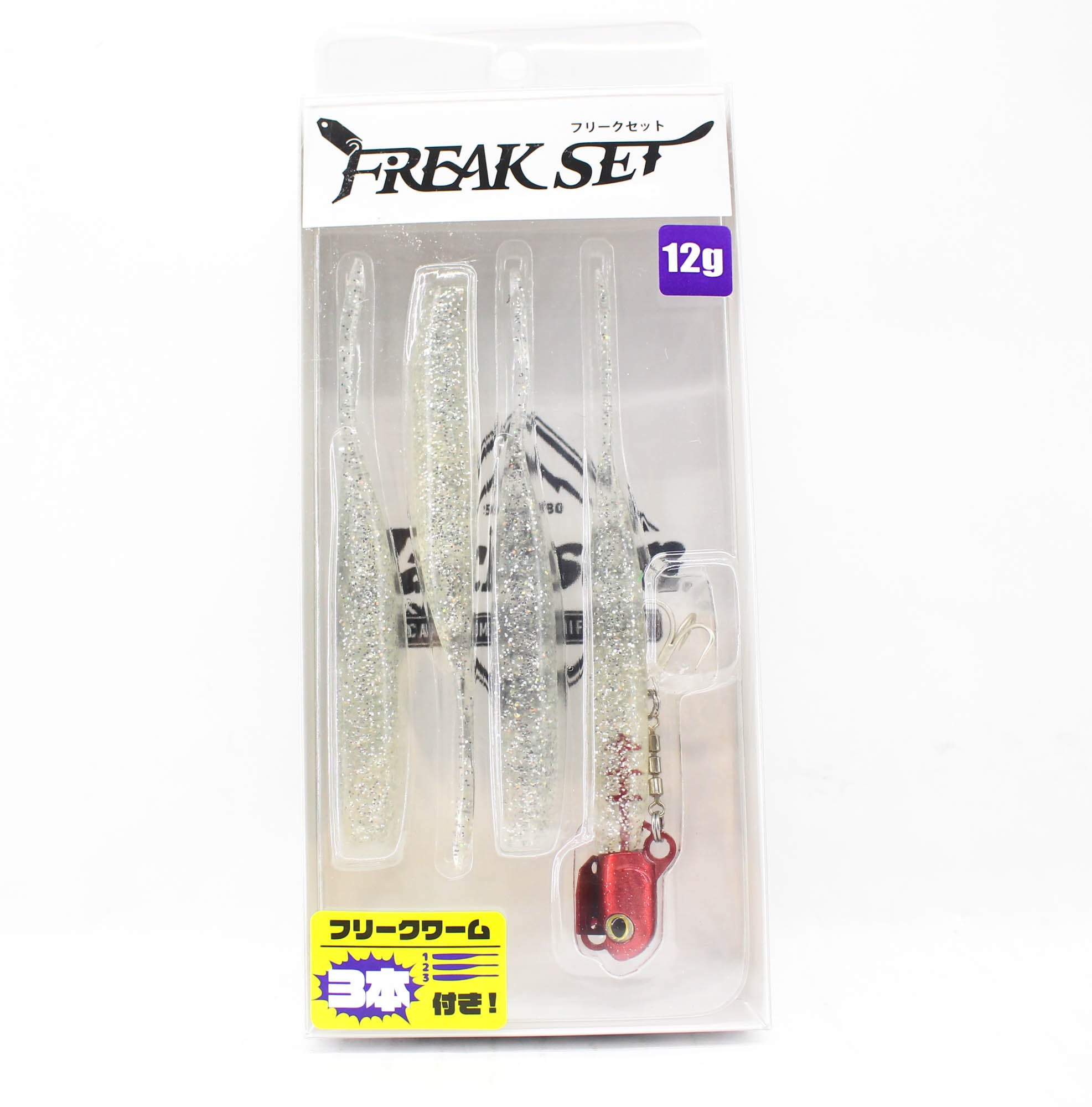 Jackson Freak Set 12 grams Sinking Lure SZM (5050)
