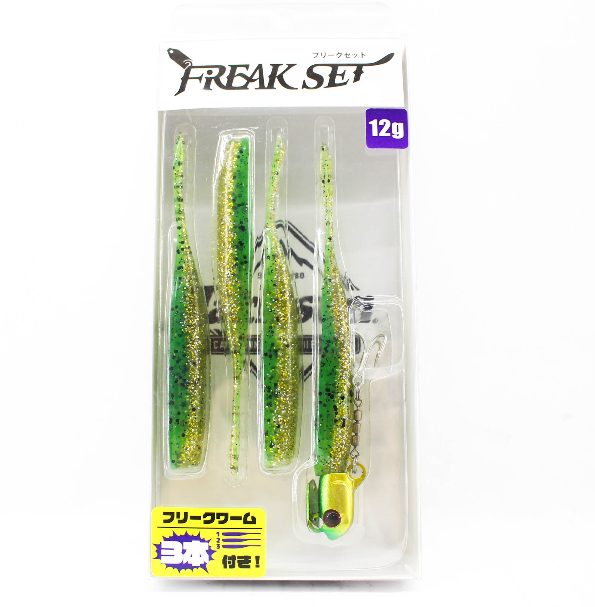 Jackson Freak Set 12 grams Sinking Lure TGG (5067)
