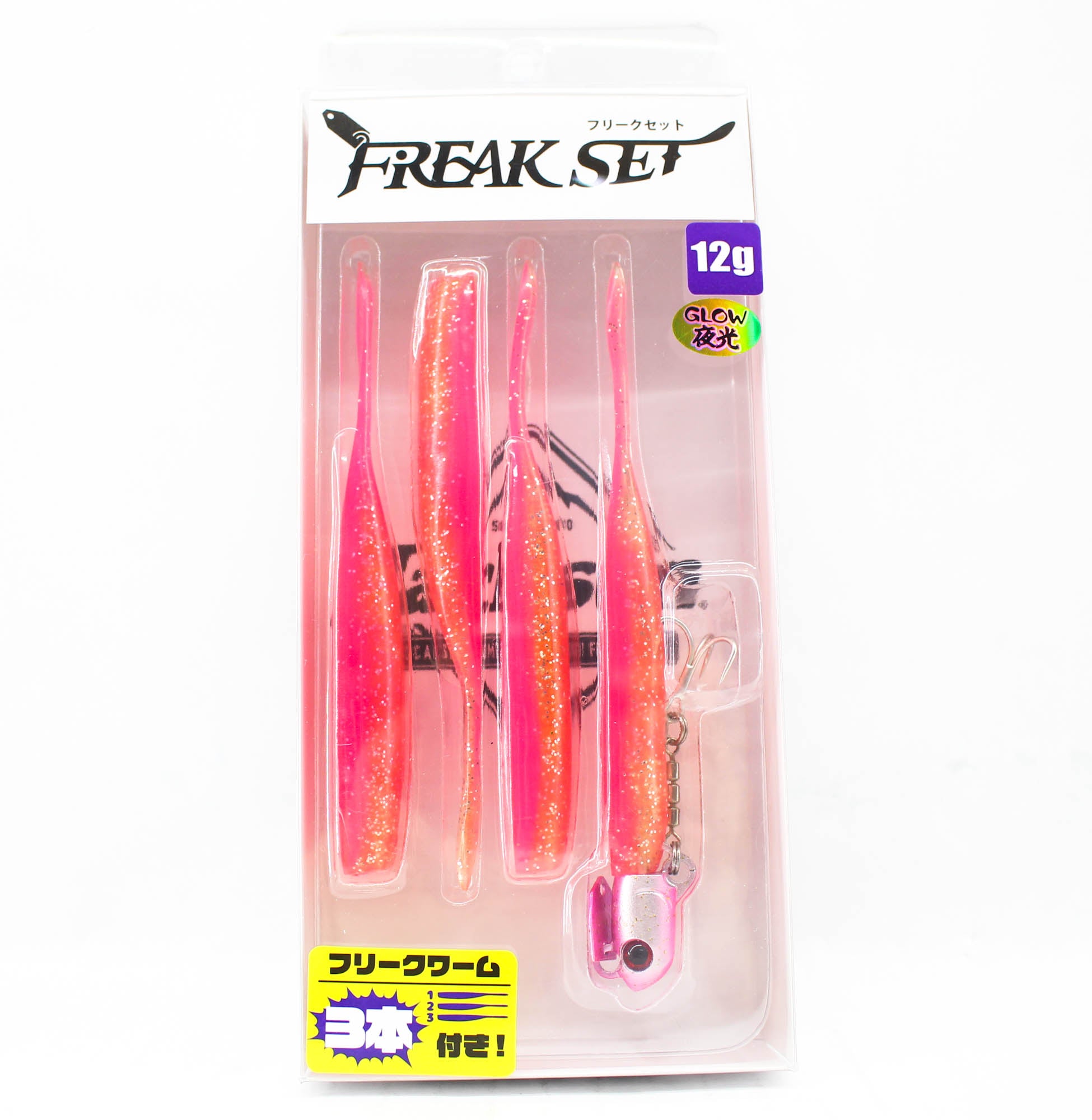 Jackson Freak Set 12 grams Sinking Lure WHE (5074)
