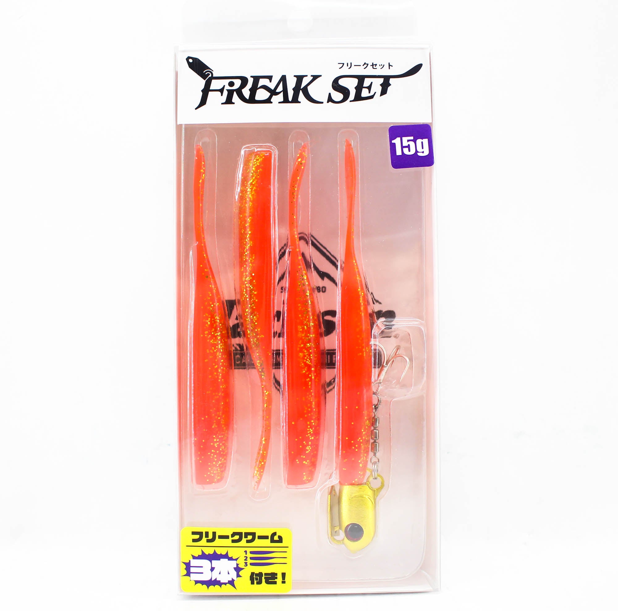 Jackson Freak Set 15 grams Sinking Lure RZO (5111)