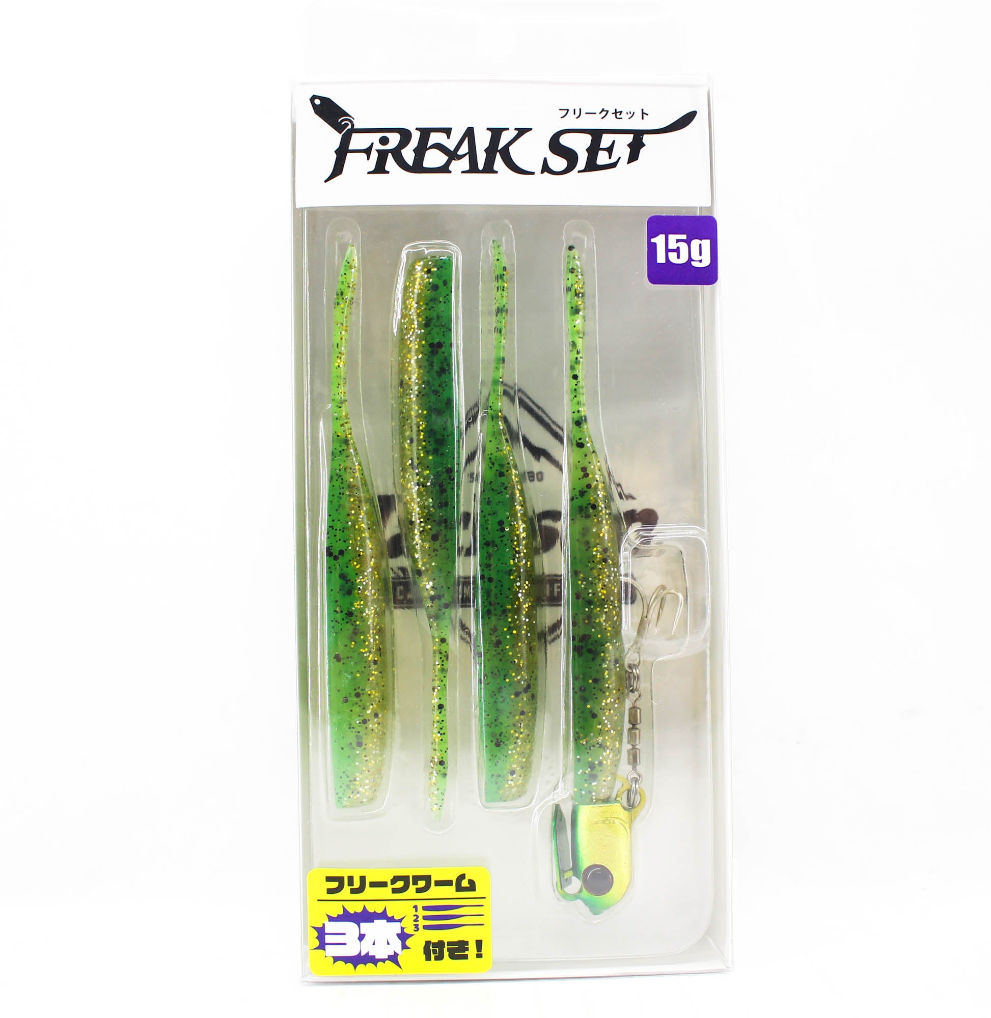 Jackson Freak Set 15 grams Sinking Lure TGG (5135)