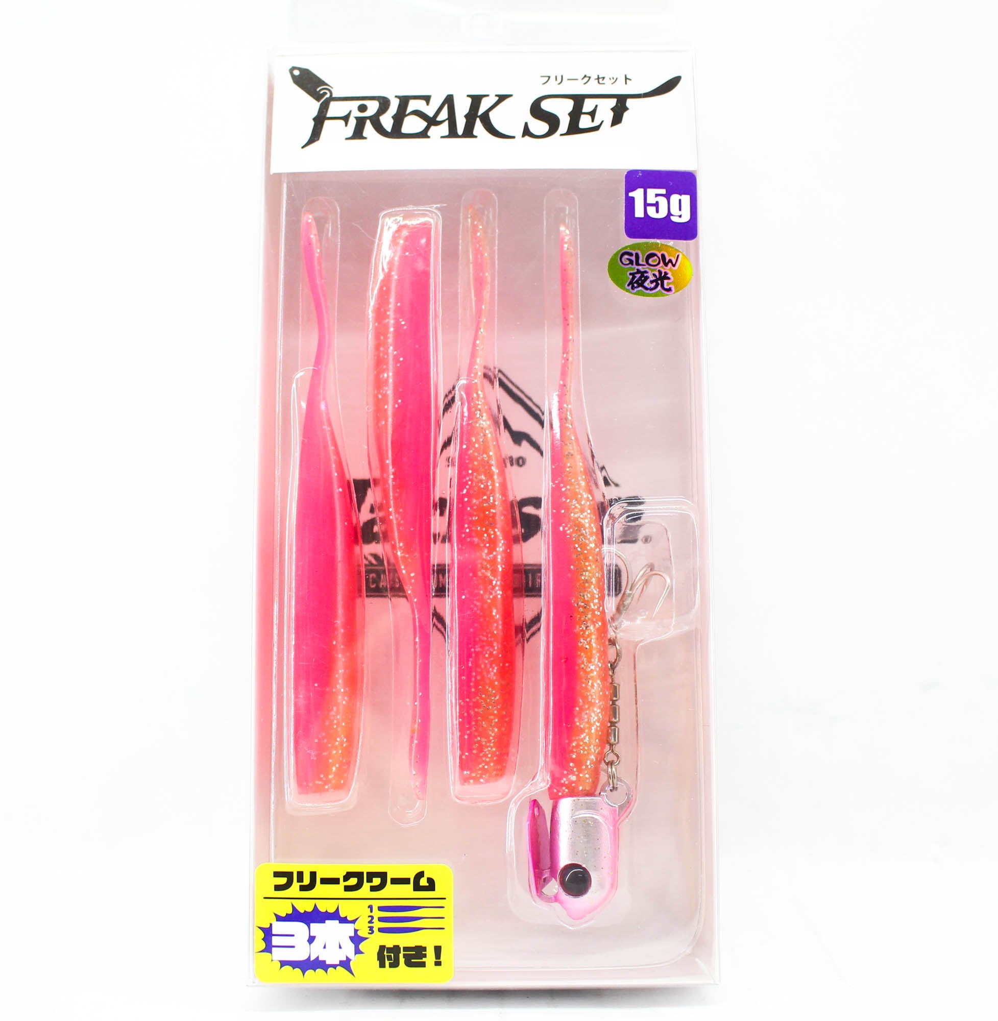 Jackson Freak Set 15 grams Sinking Lure WHE (5142)