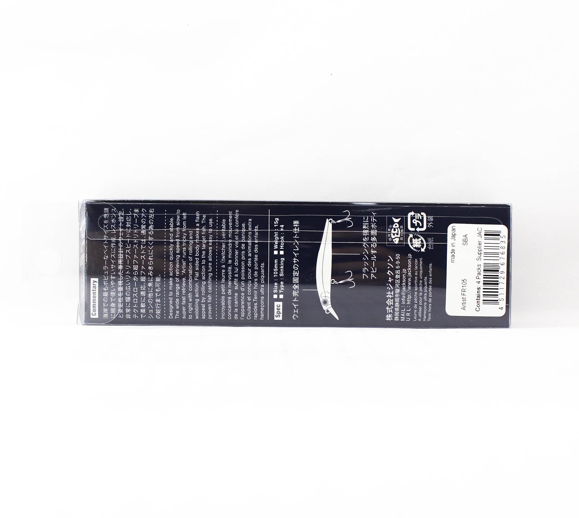 Jackson Artist FR 105 Sinking Minnow Lure SBA (6835)