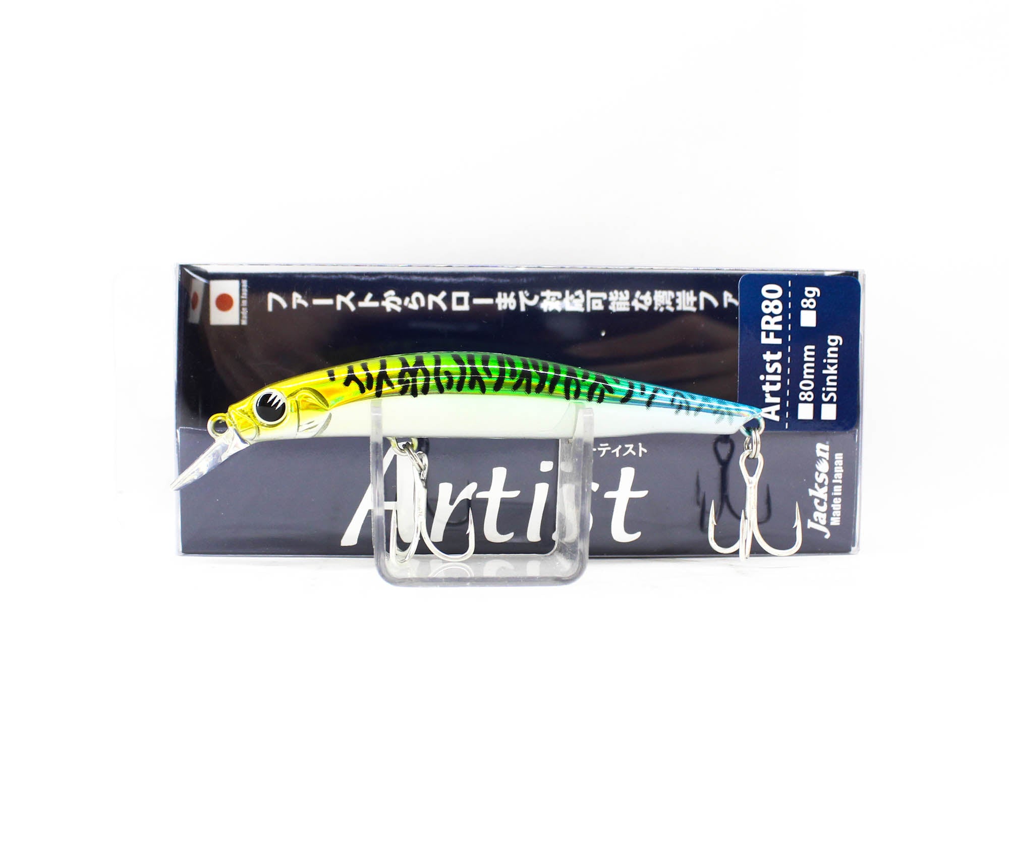 Jackson Artist FR 80 Sinking Minnow Lure FSM (6842)
