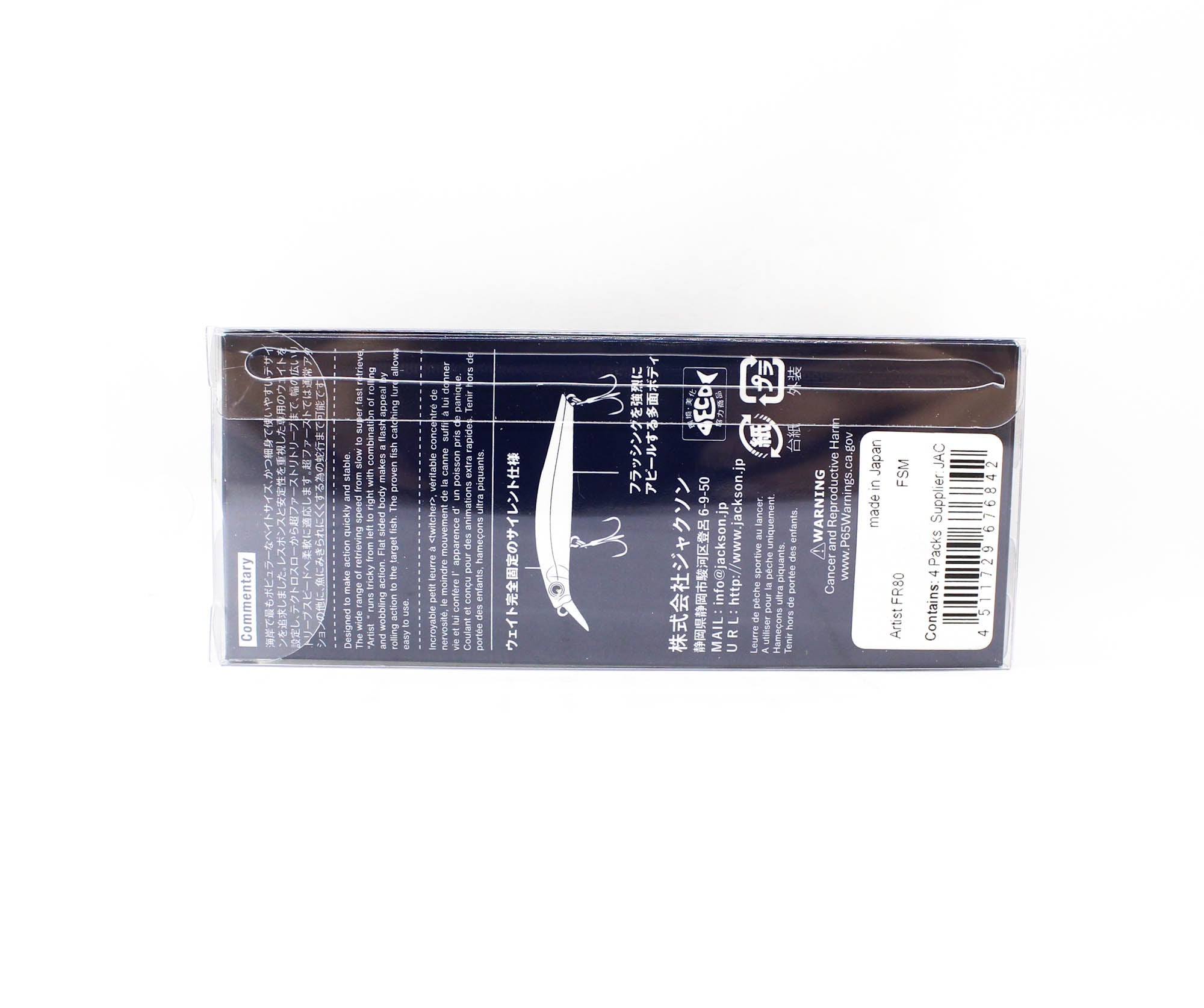 Jackson Artist FR 80 Sinking Minnow Lure FSM (6842)