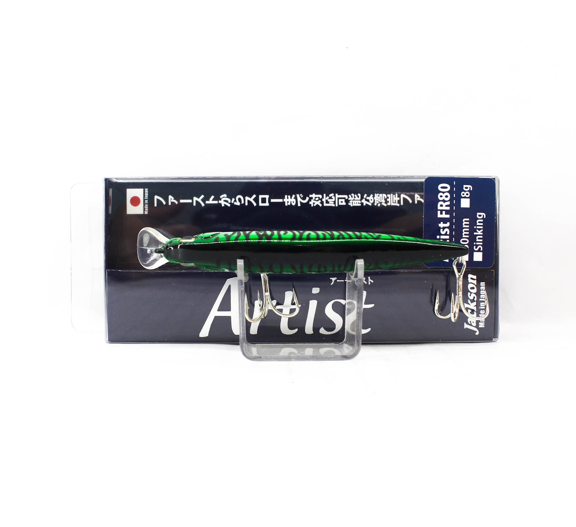 Jackson Artist FR 80 Sinking Minnow Lure SBA (6859)