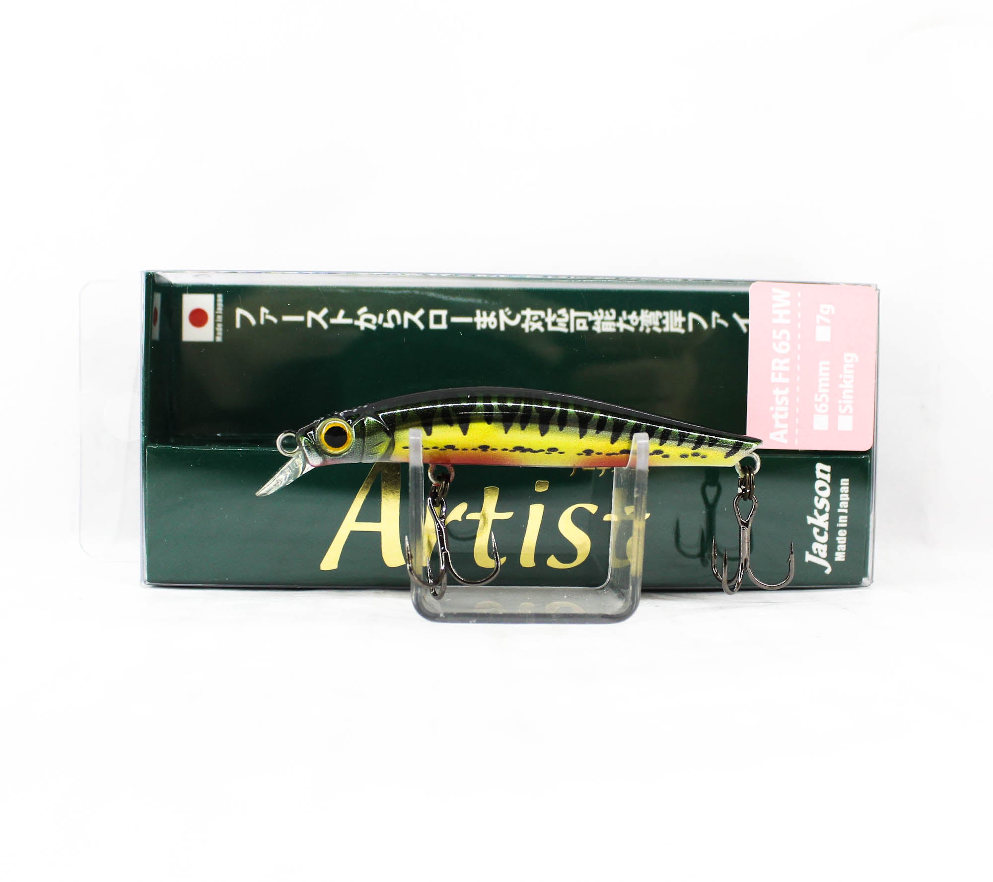 Jackson Artist FR 65HW Sinking Lure Vairon Nuptial (6903)